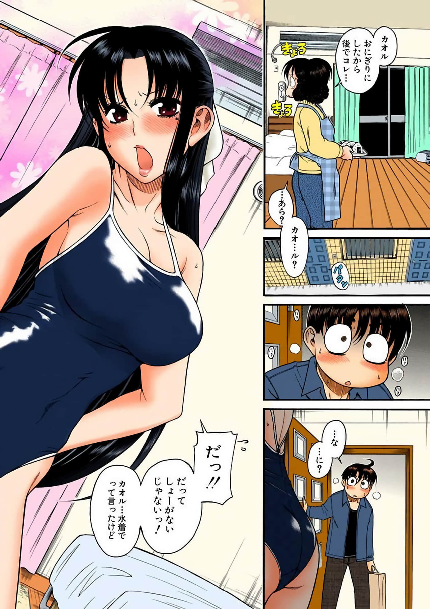 Page 121