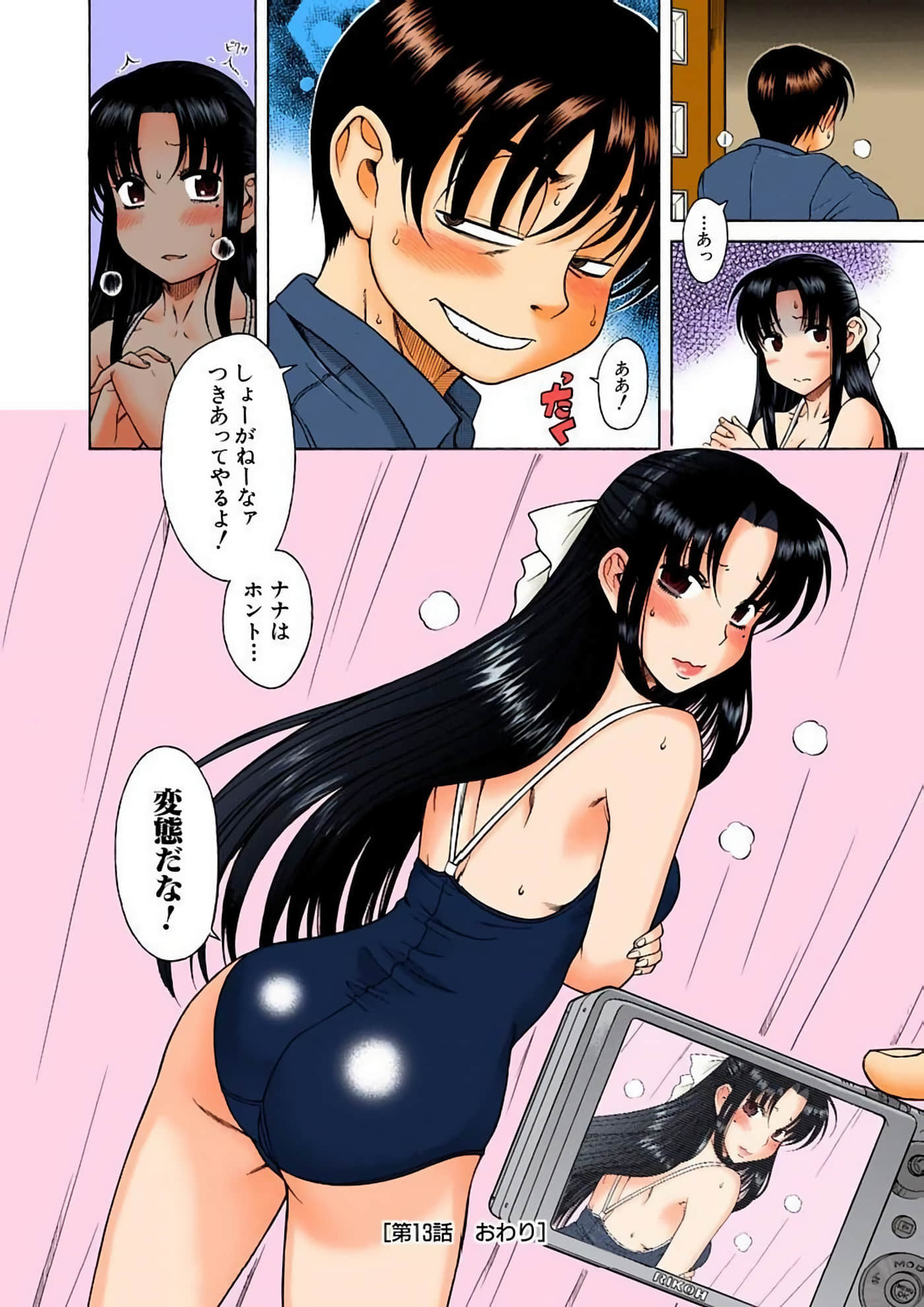 Page 123
