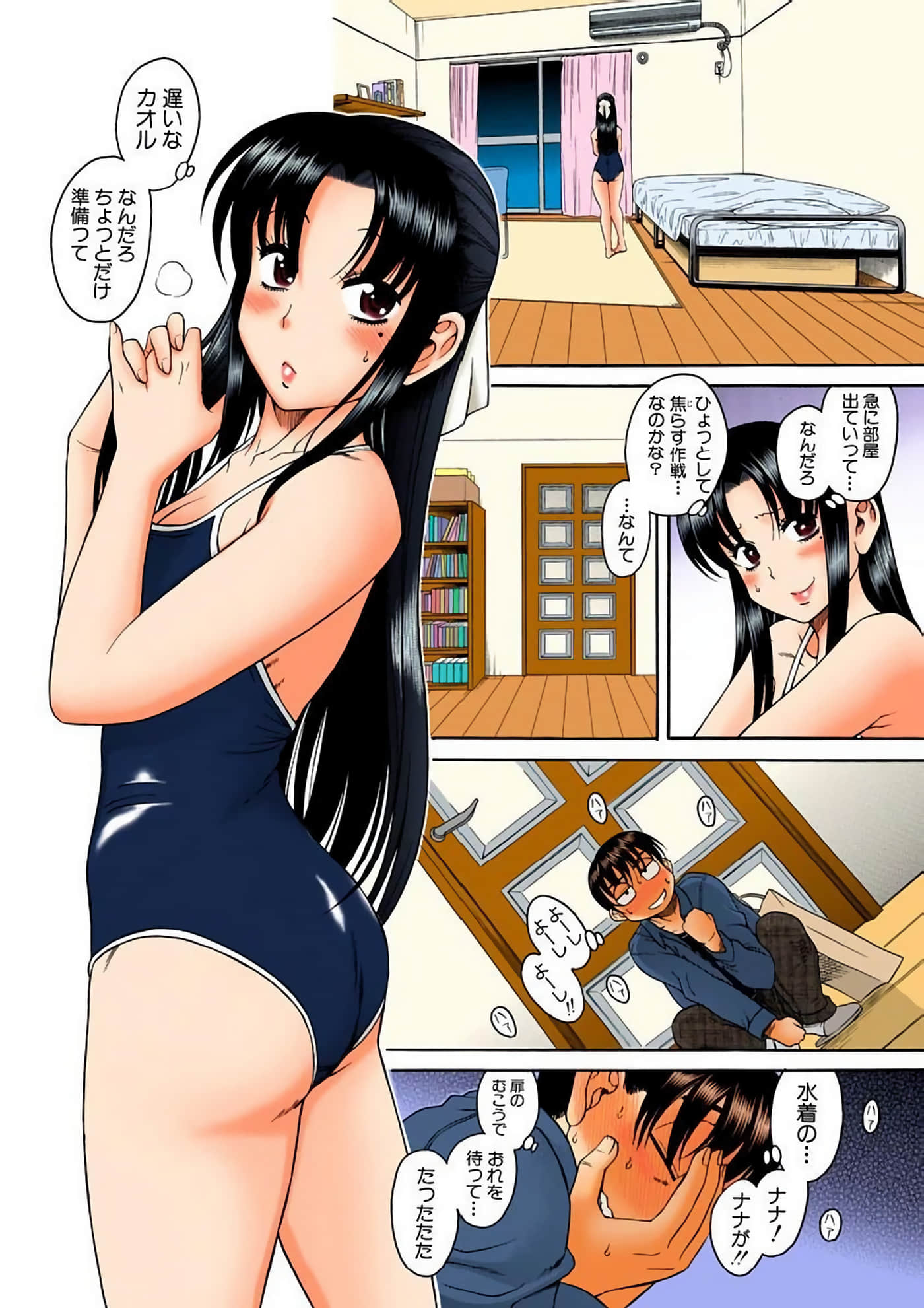Page 125