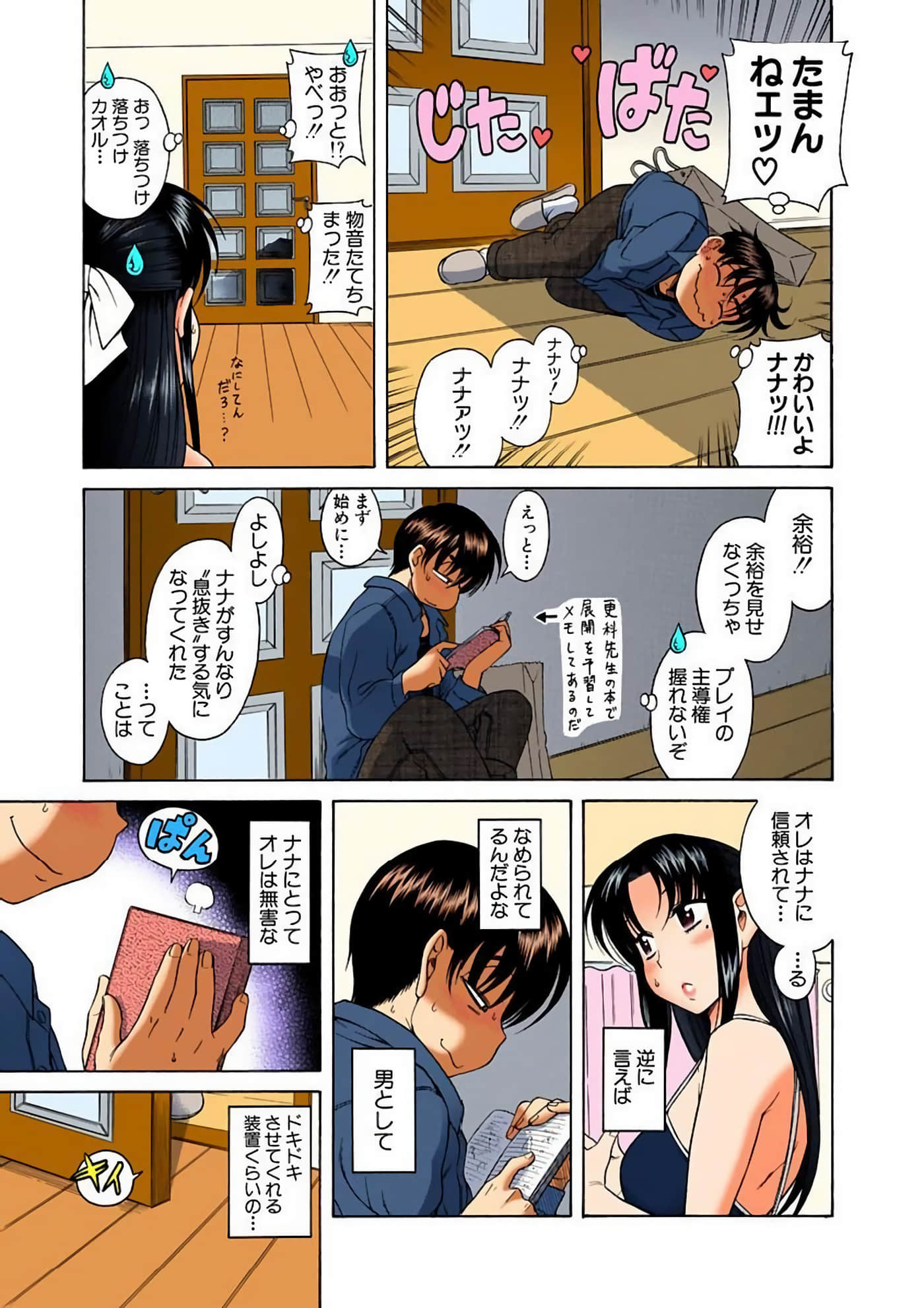 Page 126