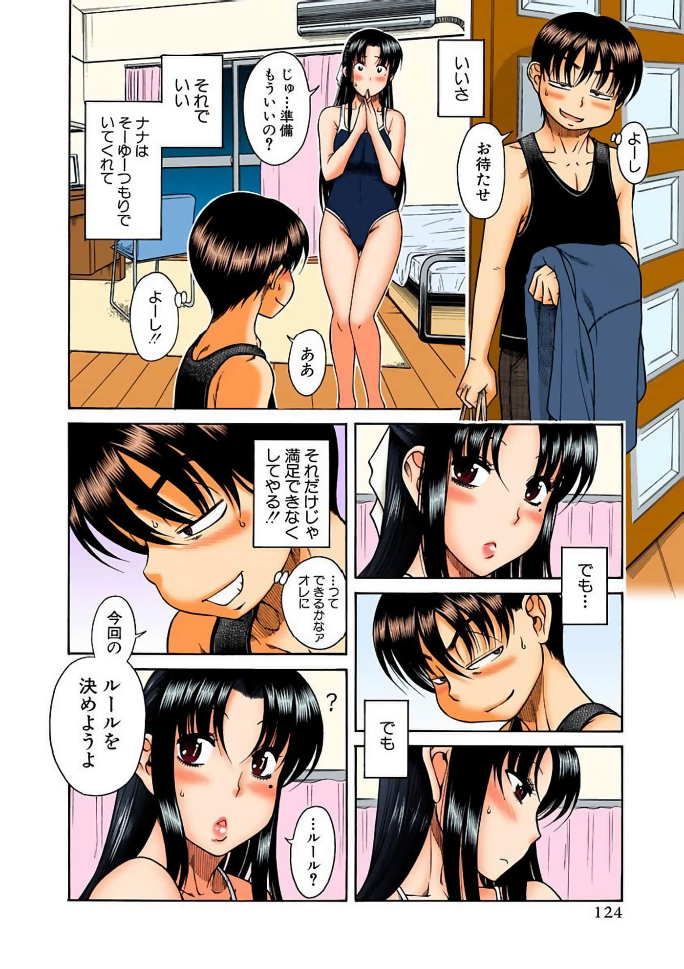 Page 127