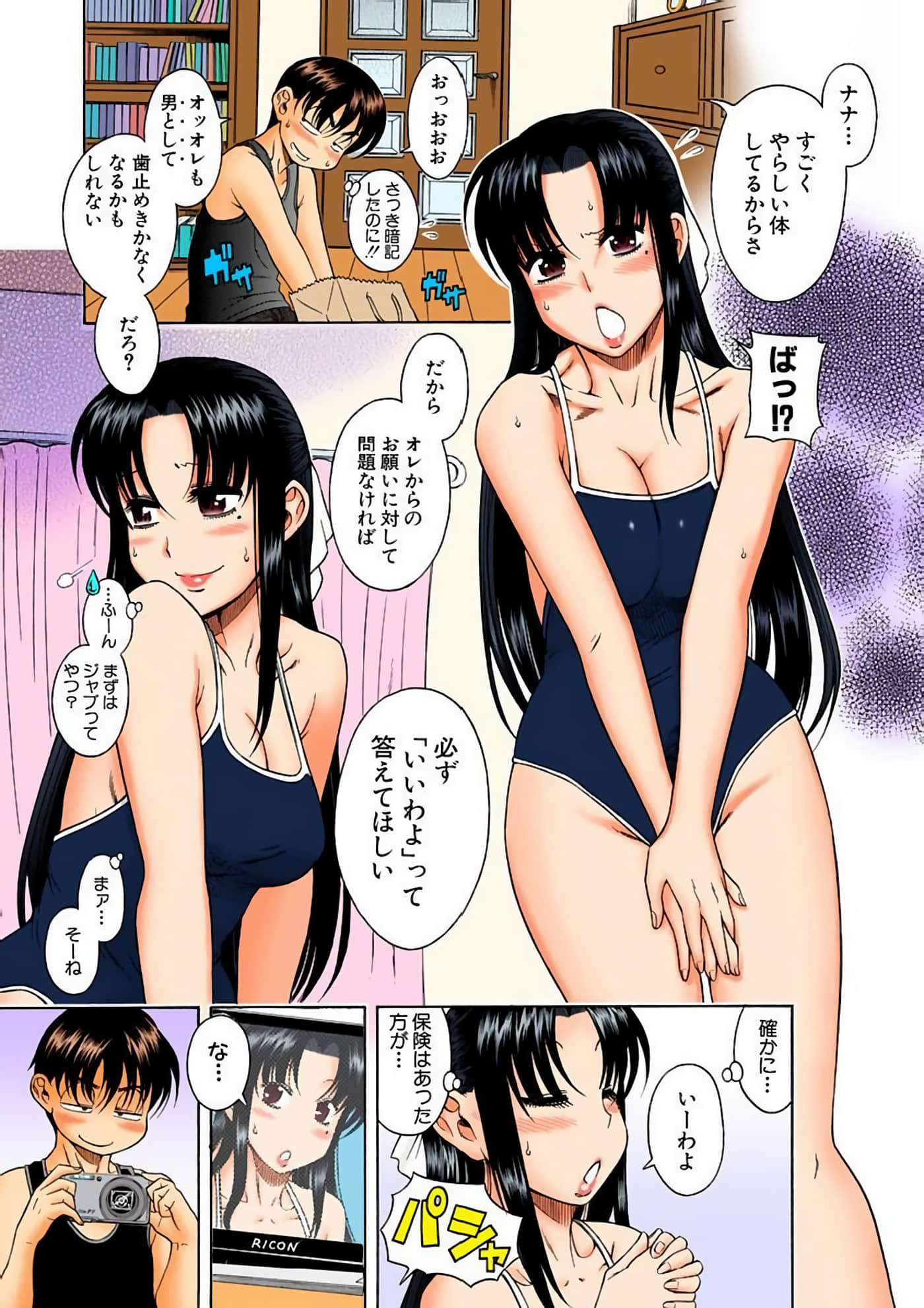 Page 128