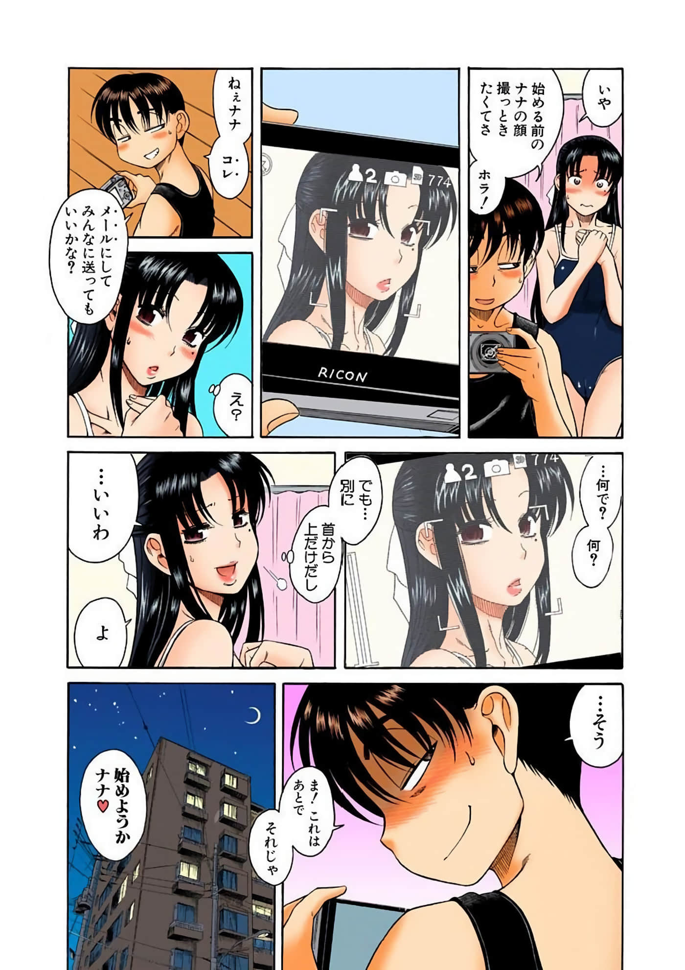 Page 129
