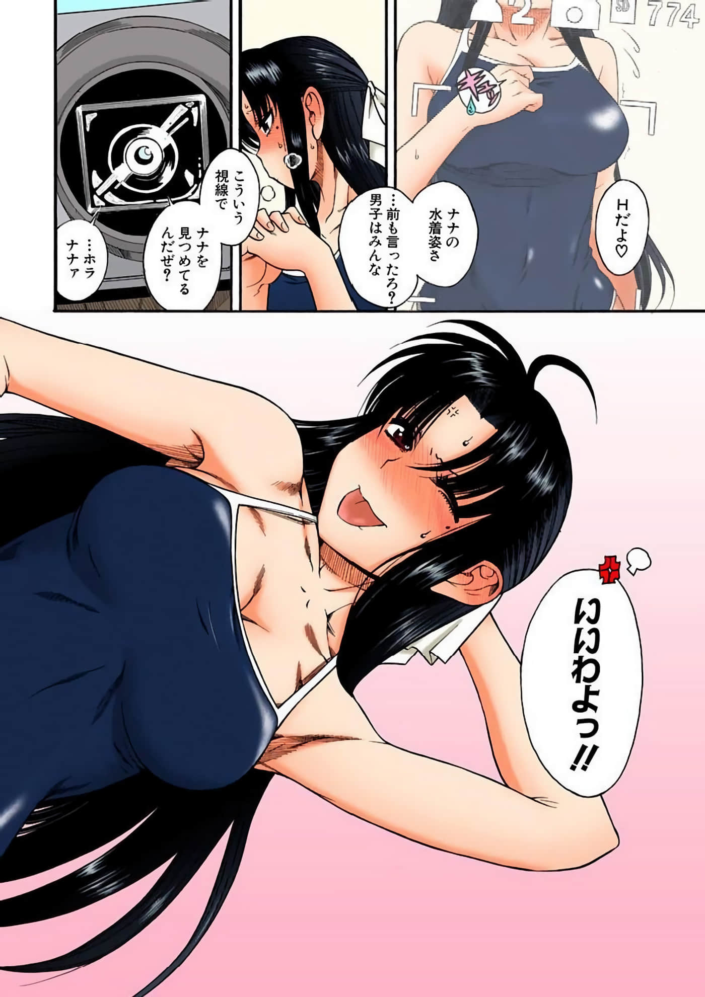 Page 133