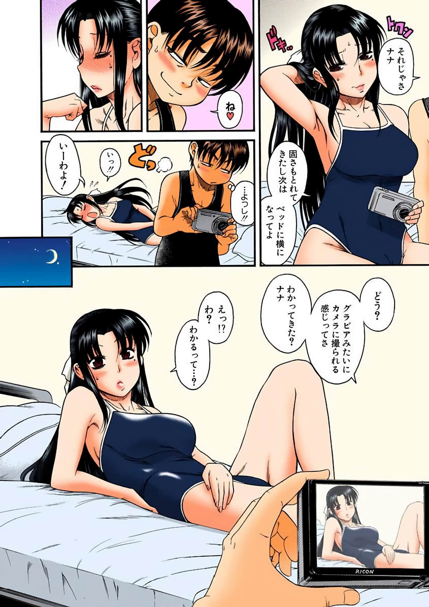 Page 135