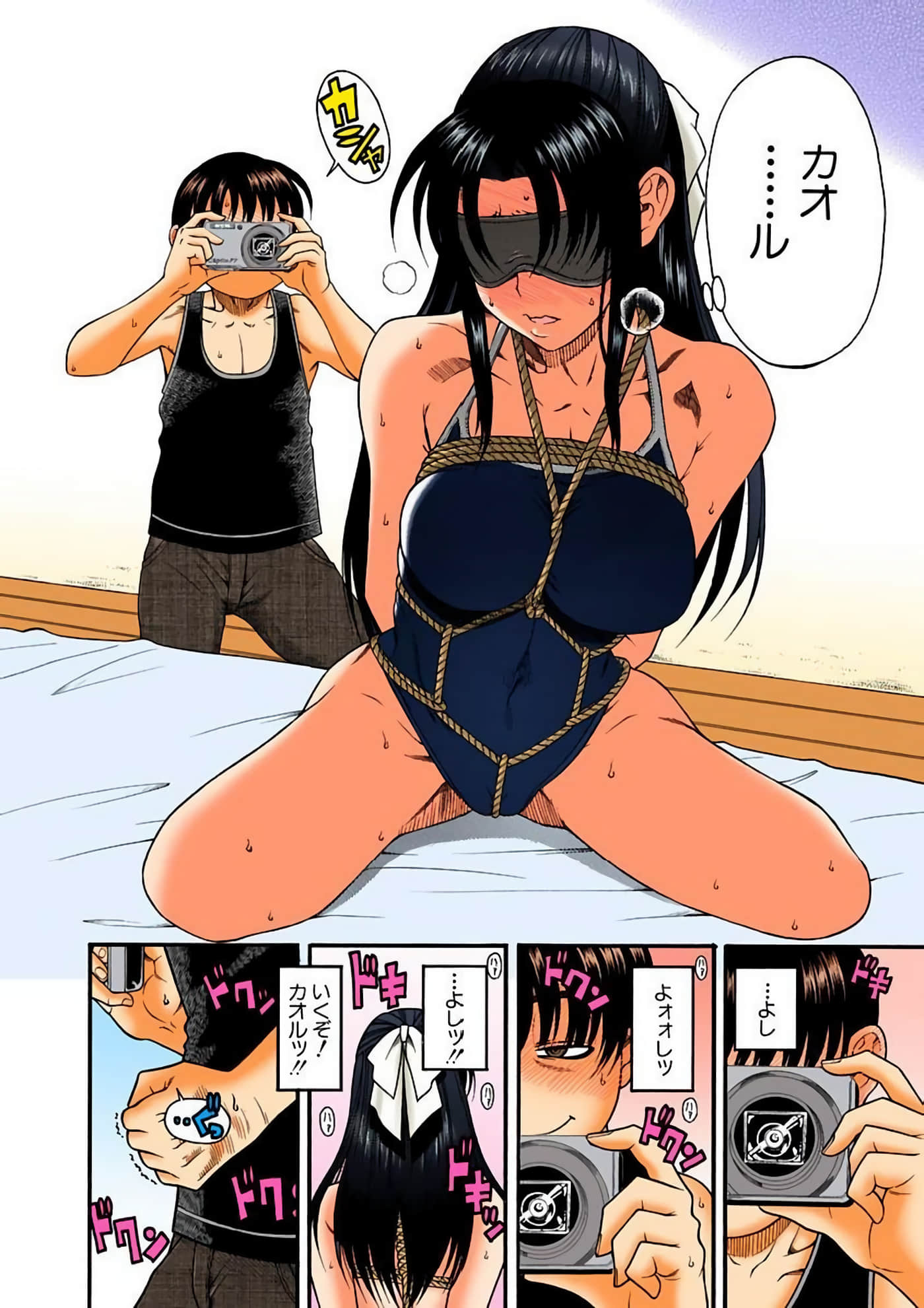 Page 159