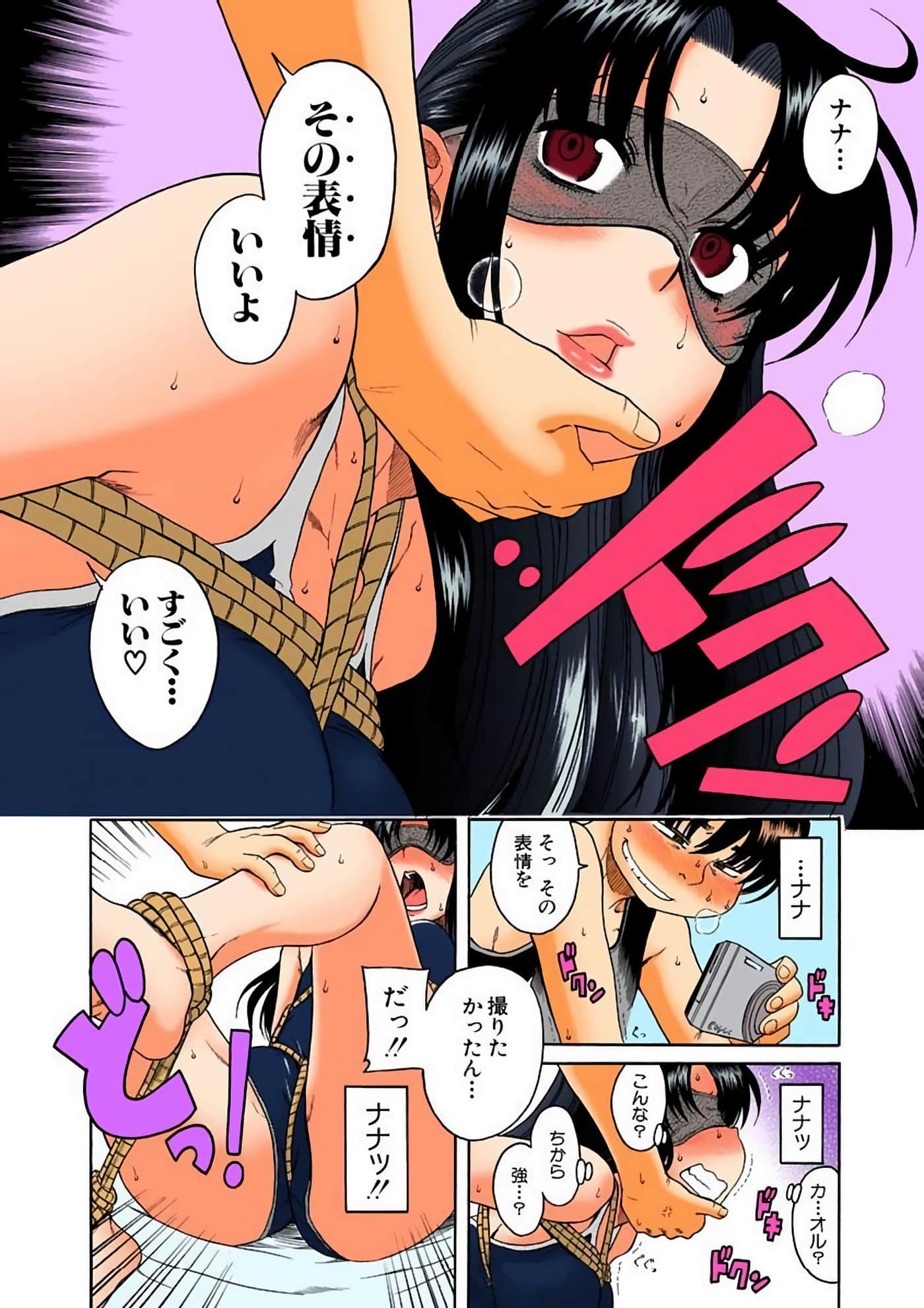 Page 163