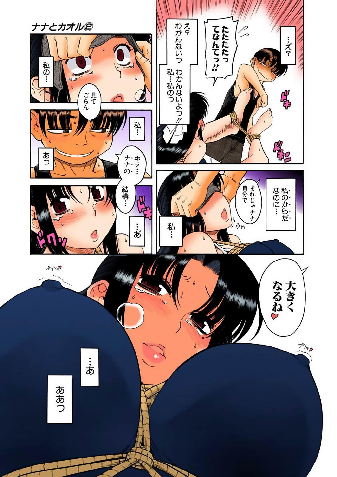 Page 168