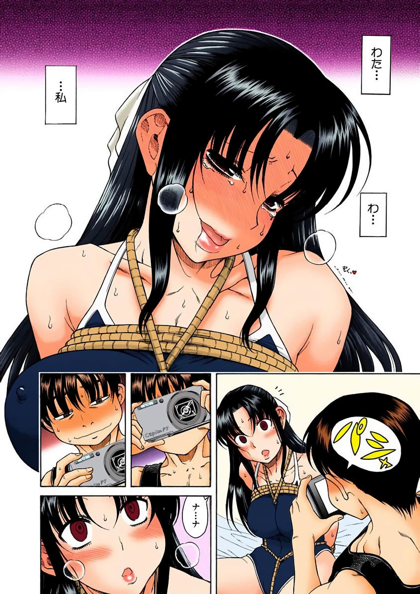 Page 169