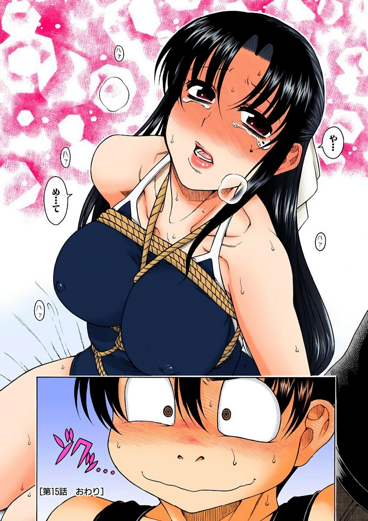 Page 171