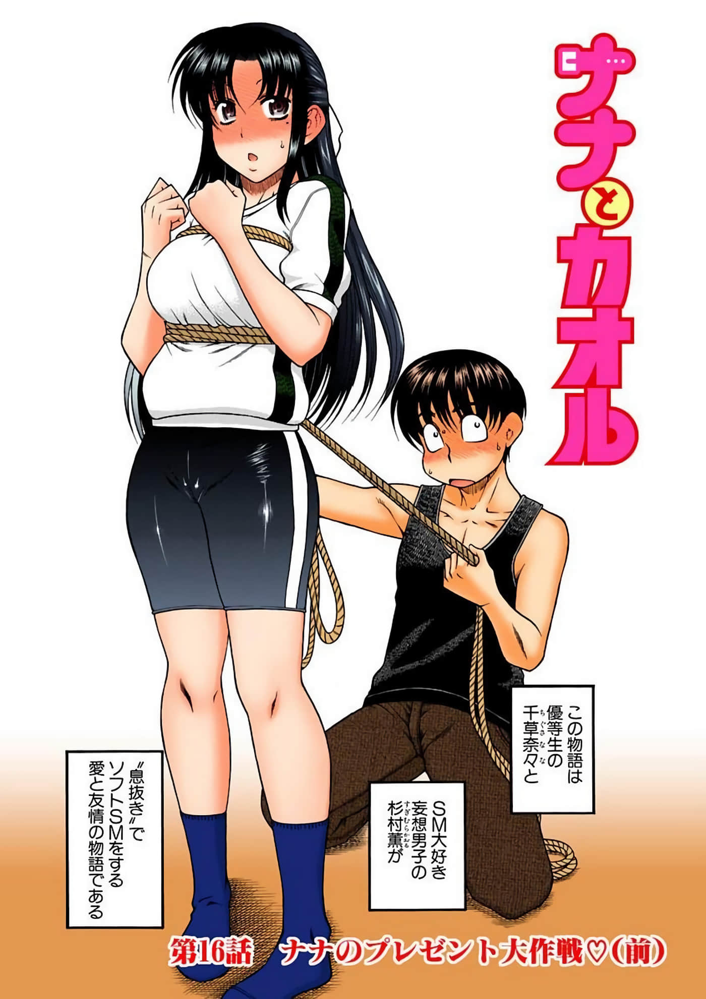 Page 174