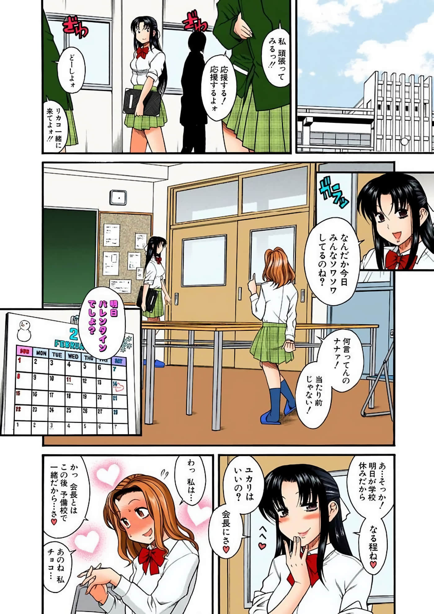 Page 175