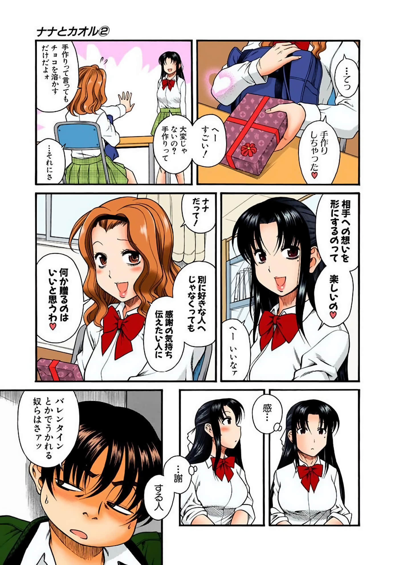 Page 176
