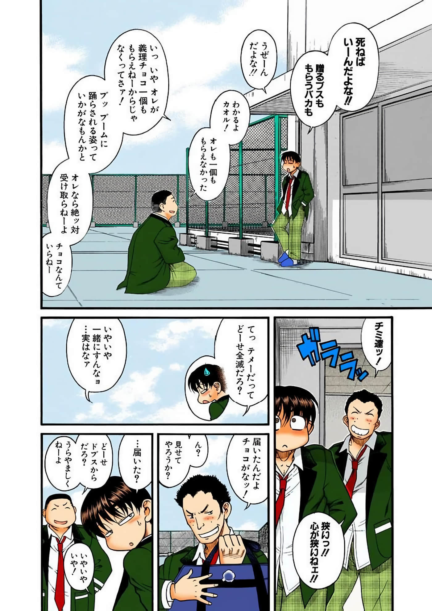 Page 177