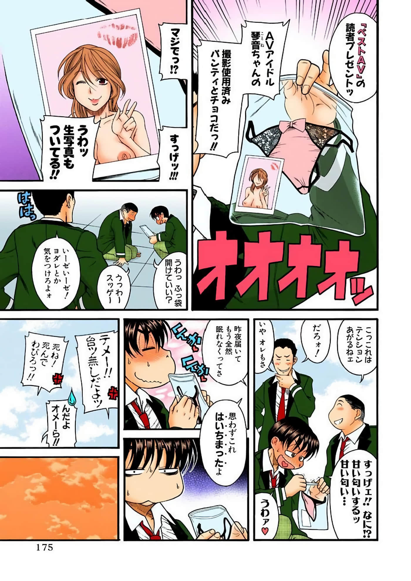 Page 178