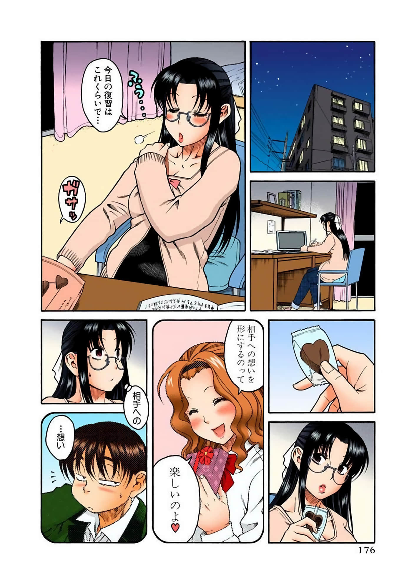 Page 179