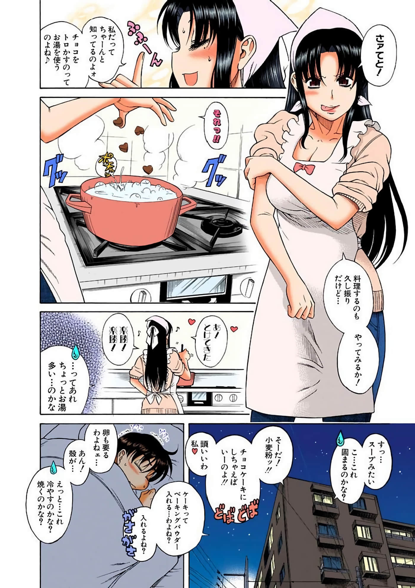 Page 181