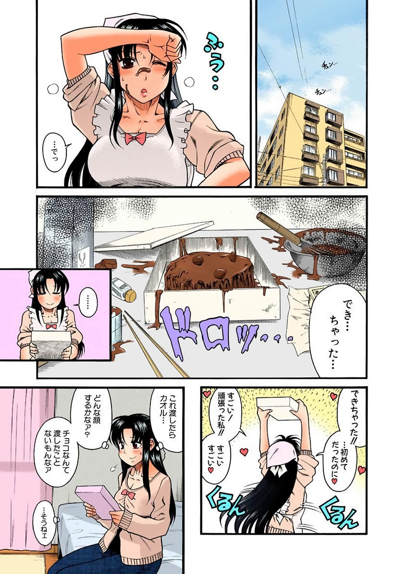 Page 182