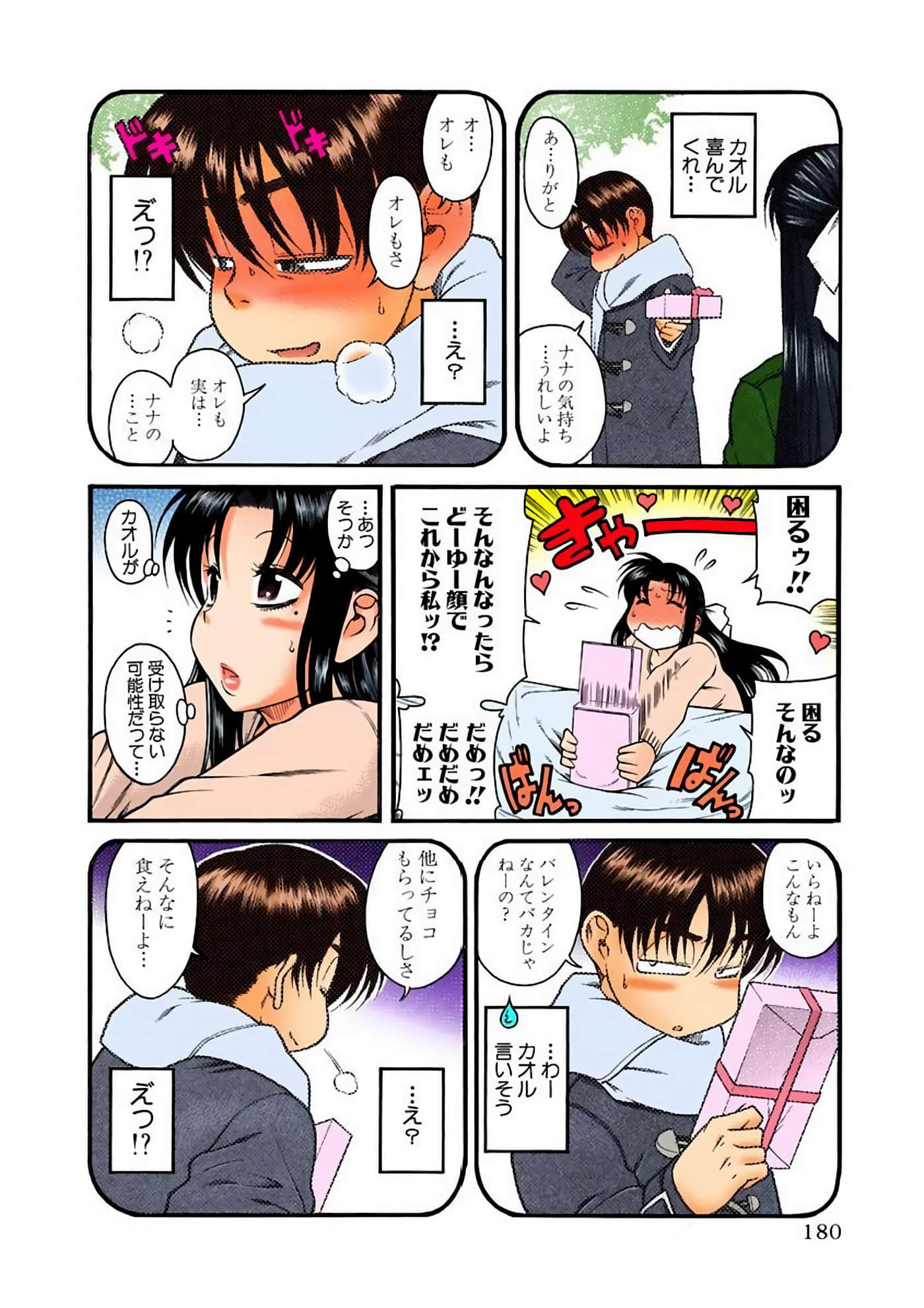 Page 183