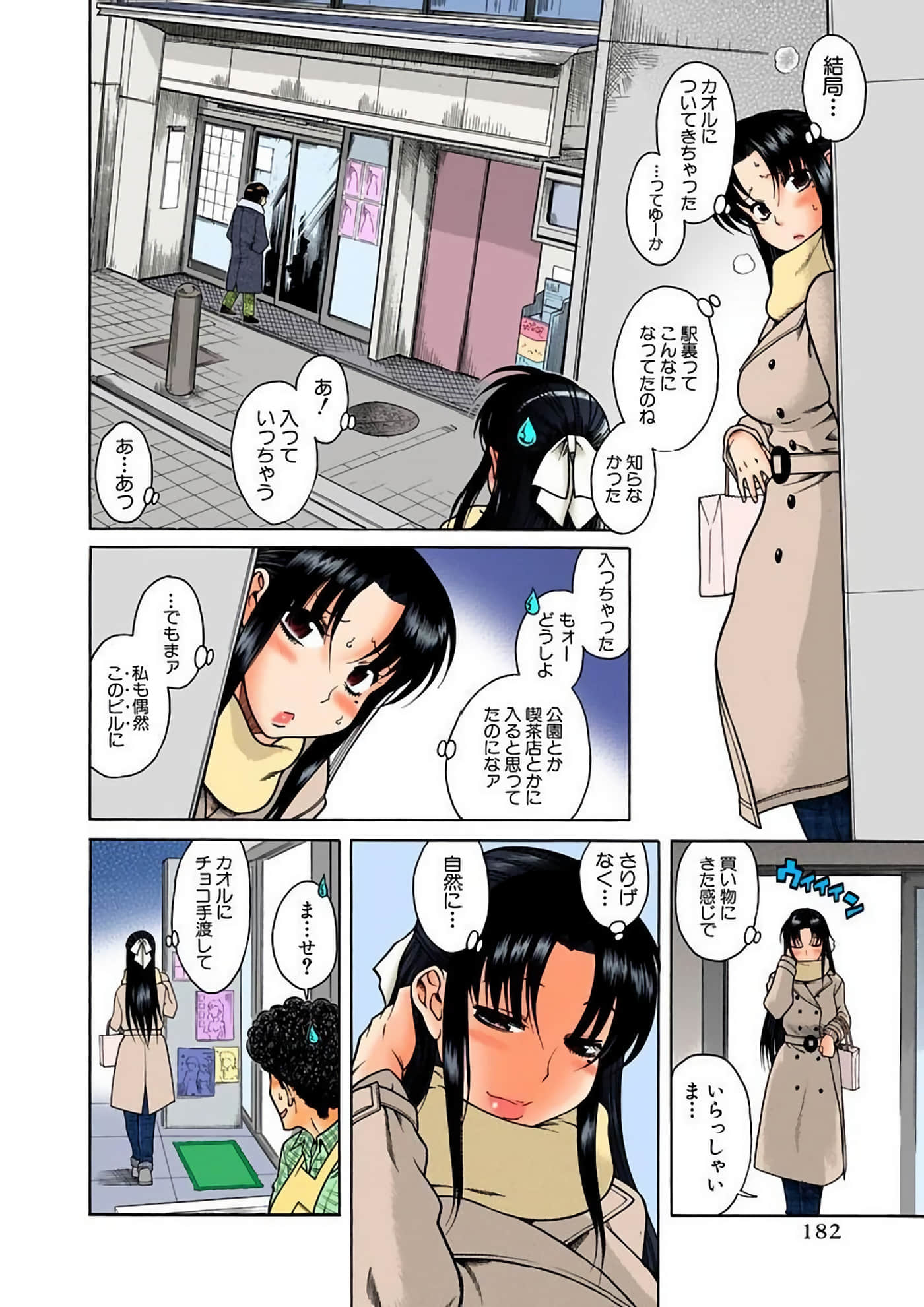 Page 185