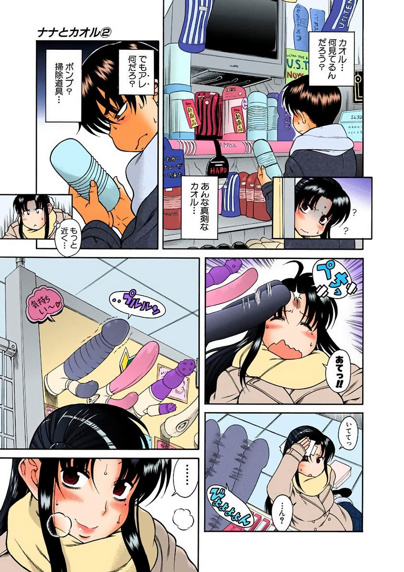 Page 186