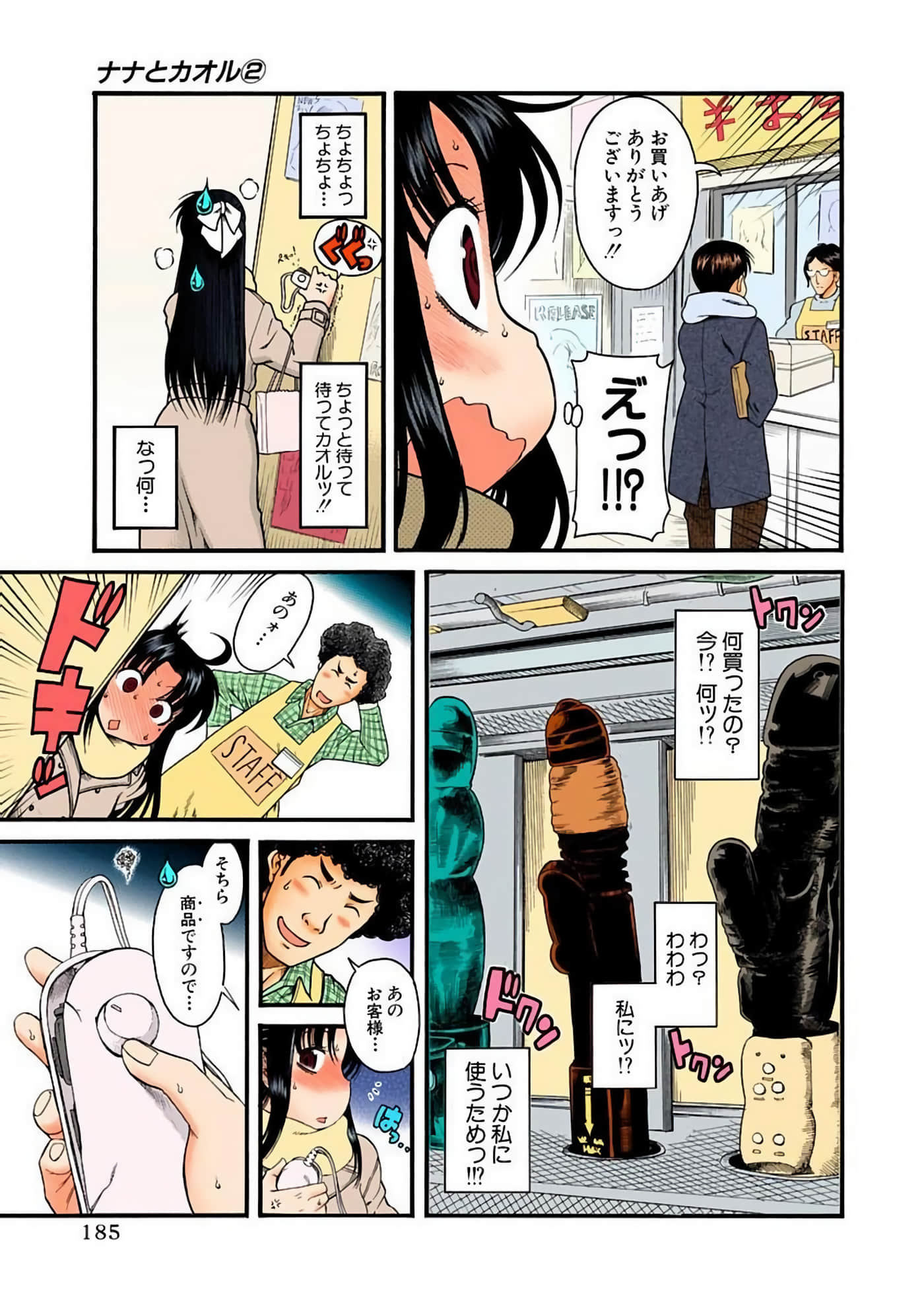Page 188