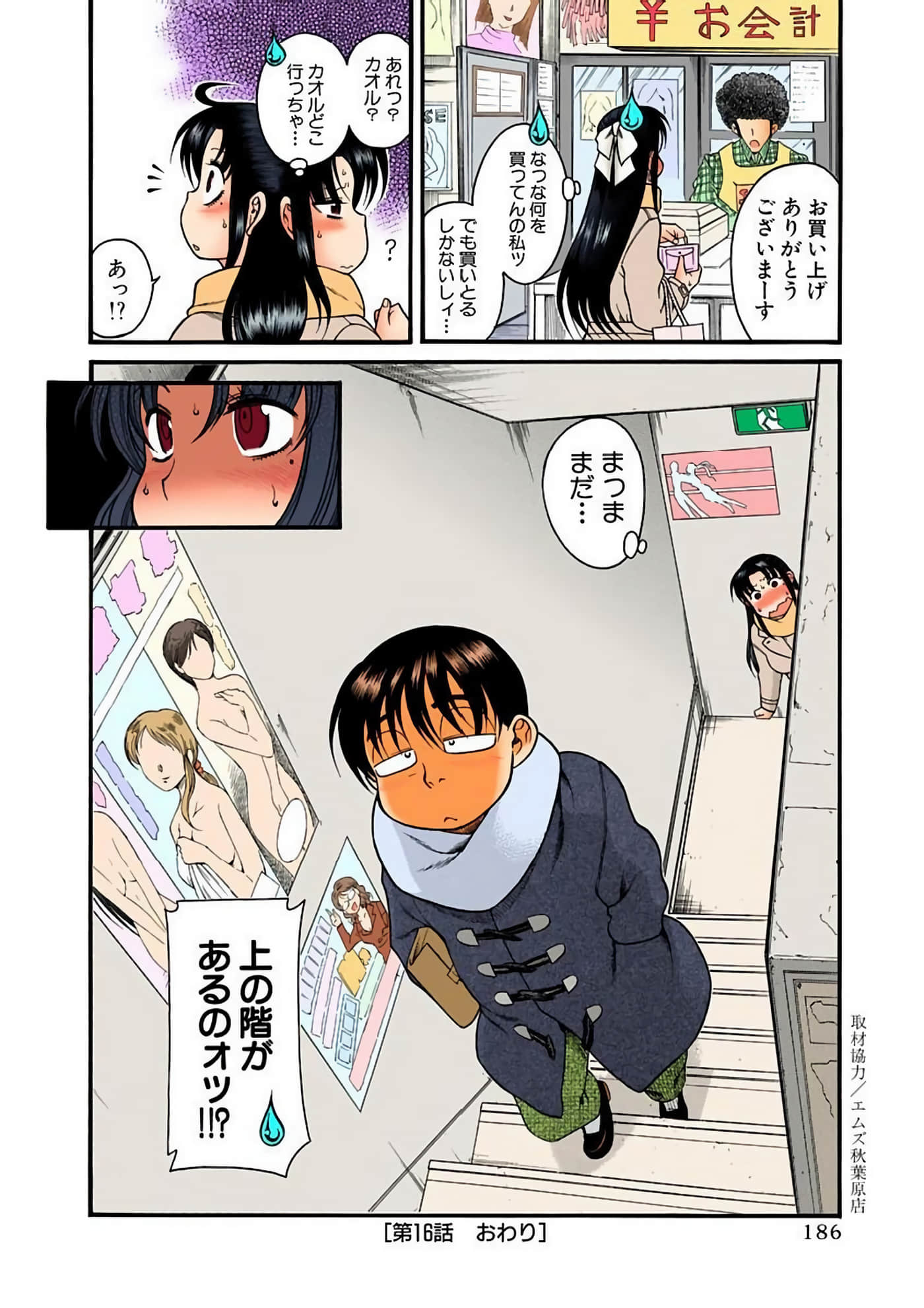 Page 189