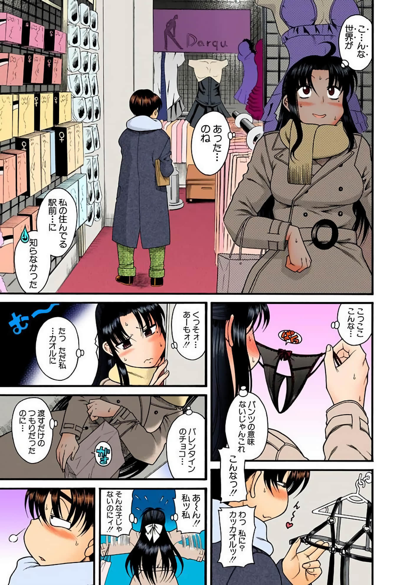 Page 192