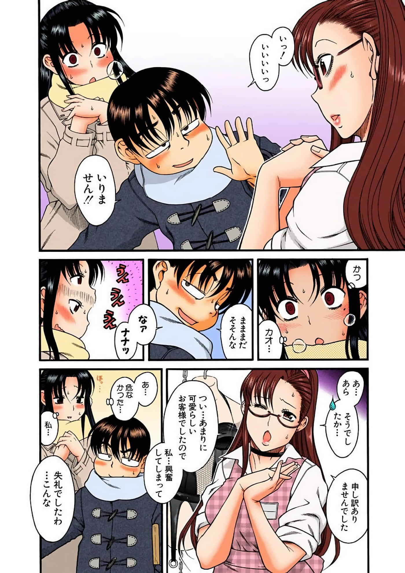 Page 199