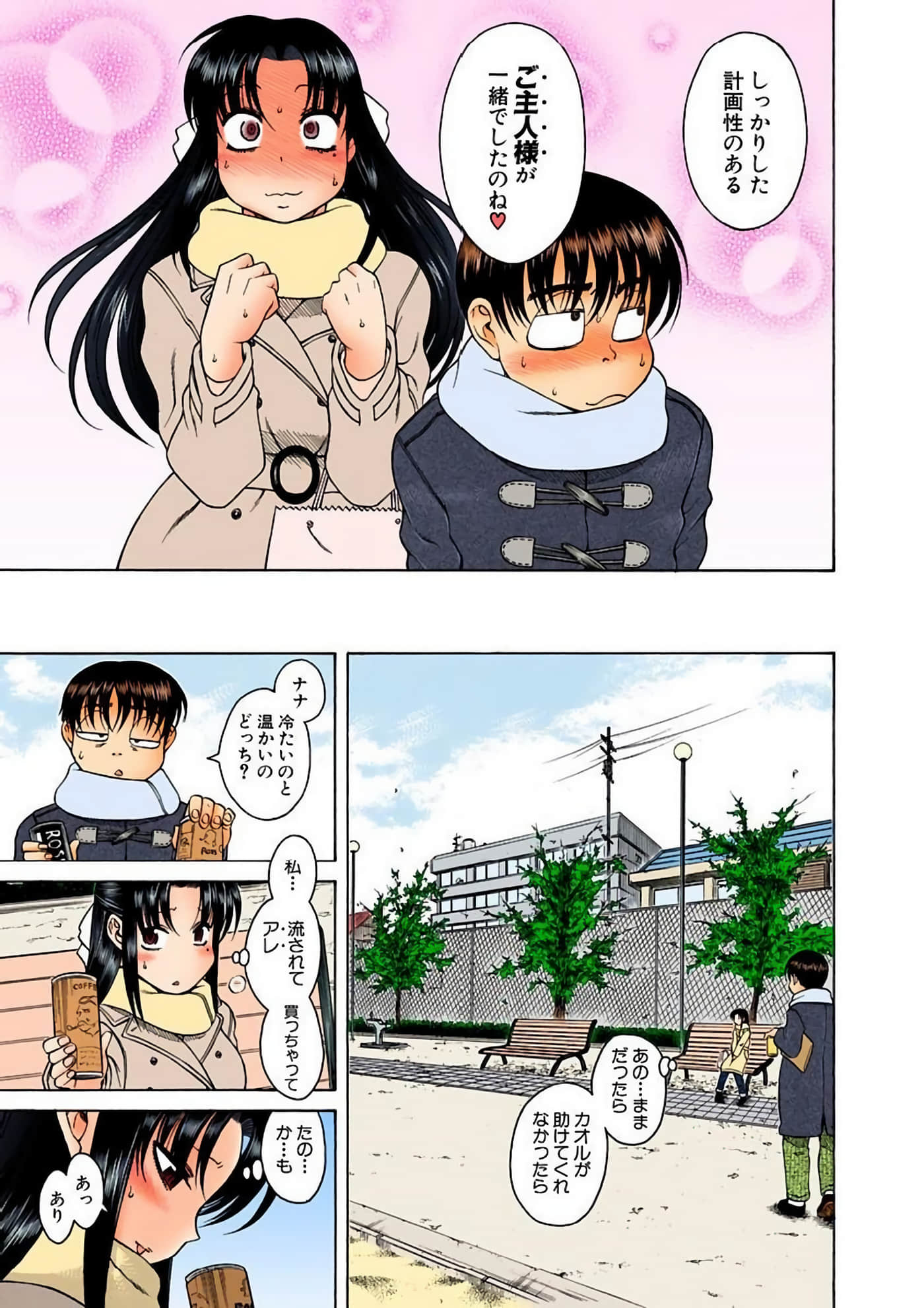 Page 200