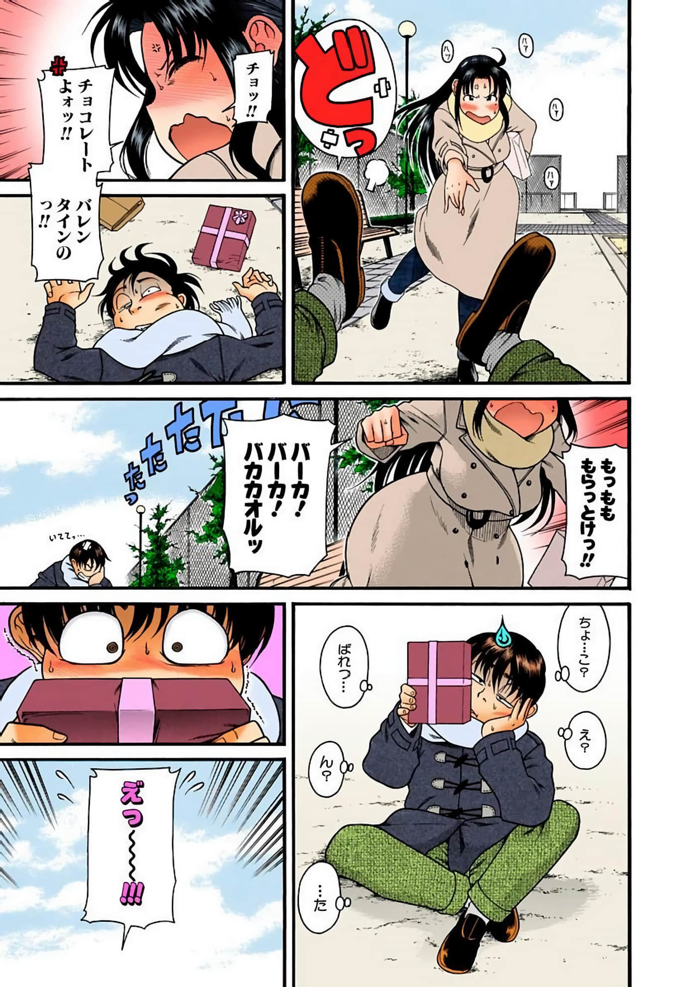 Page 204