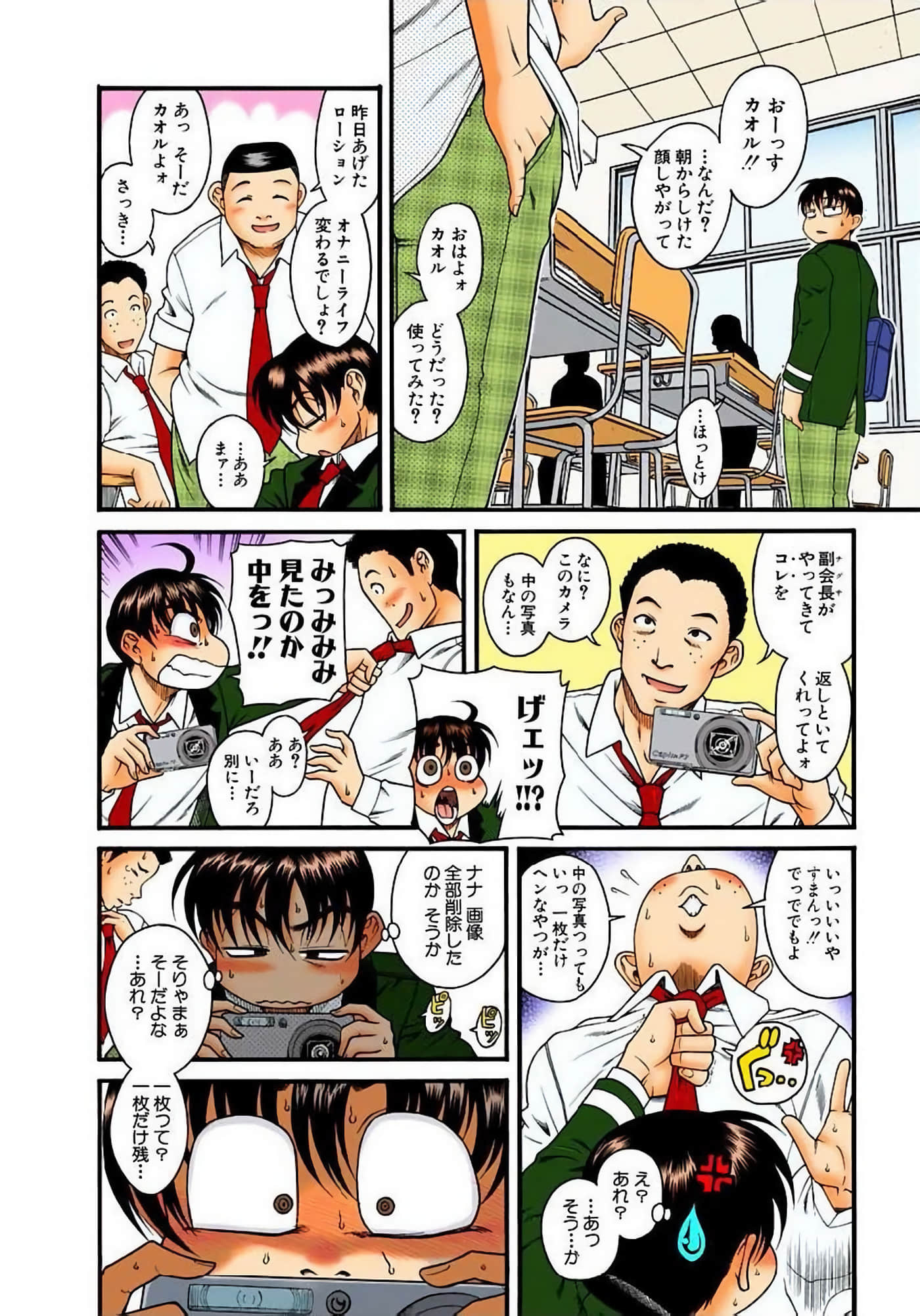 Page 27