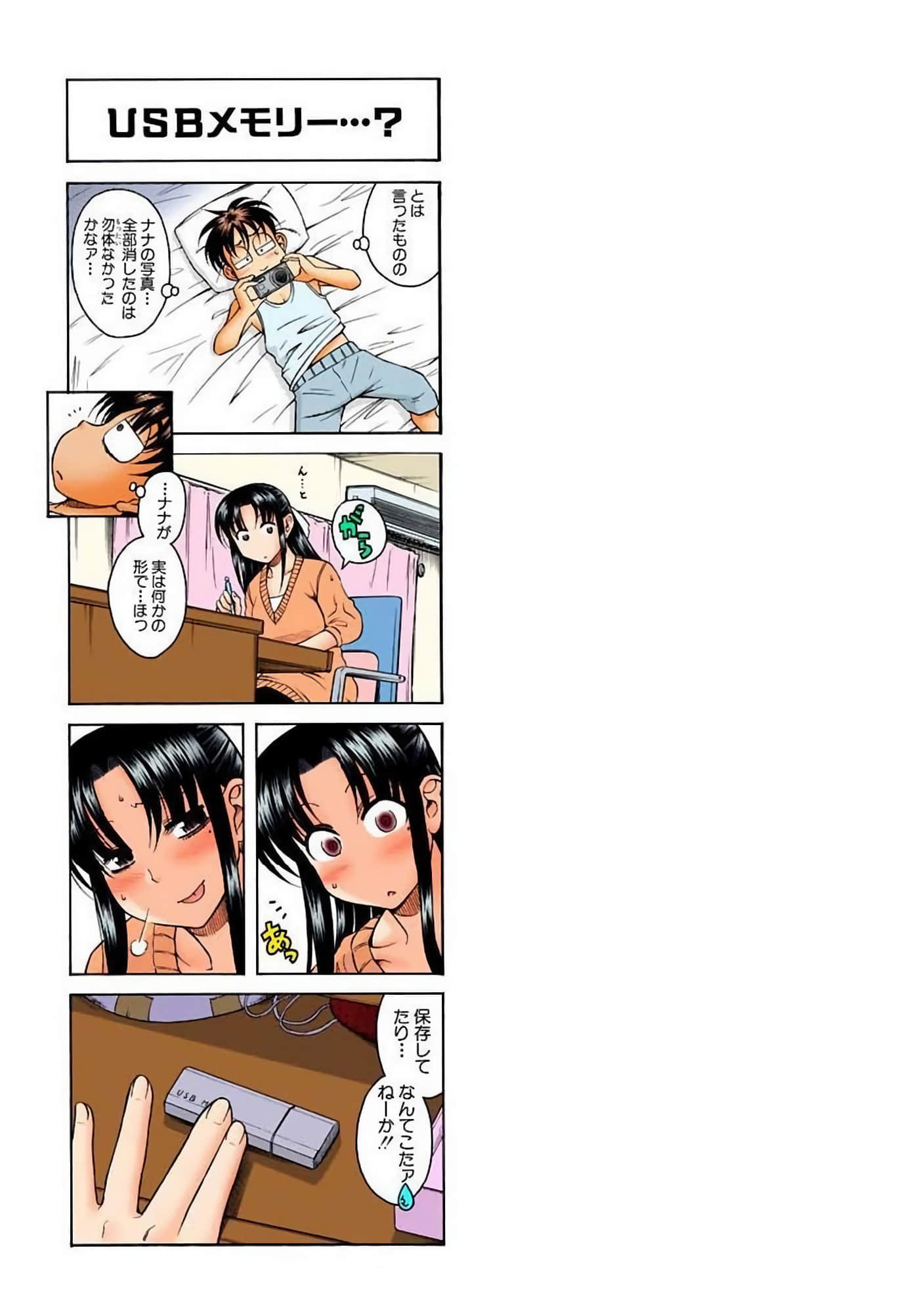 Page 30