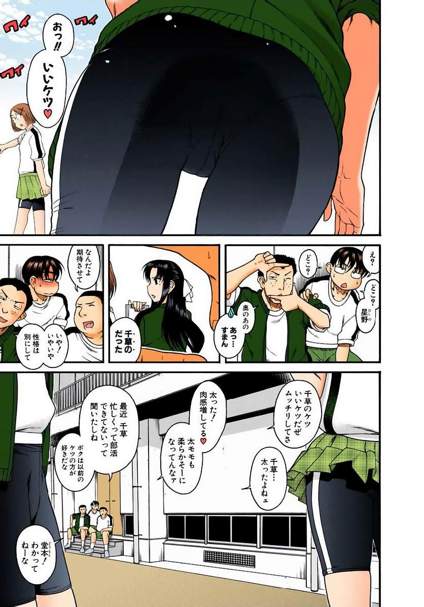 Page 34