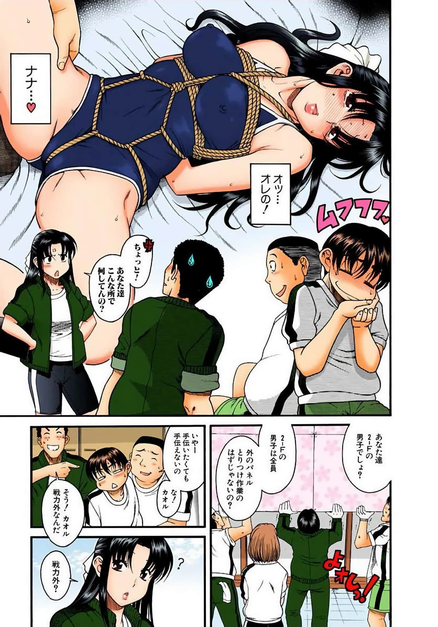 Page 36