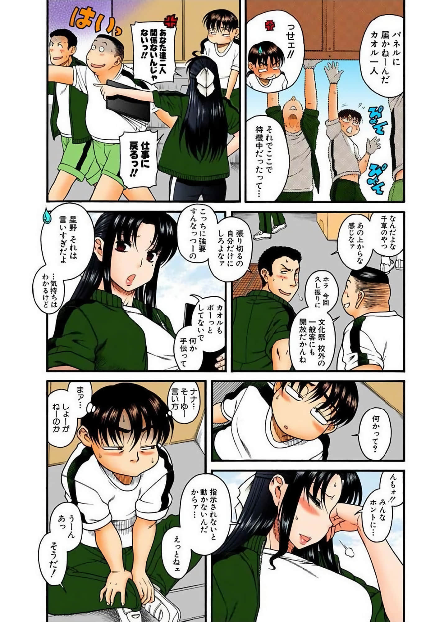 Page 37