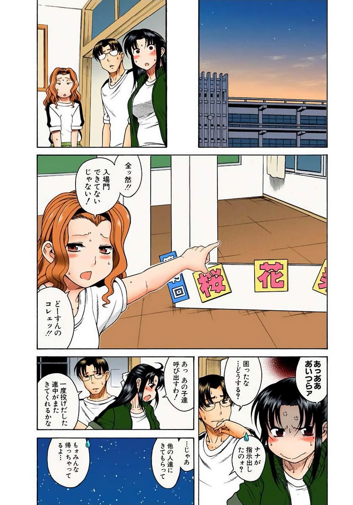 Page 43