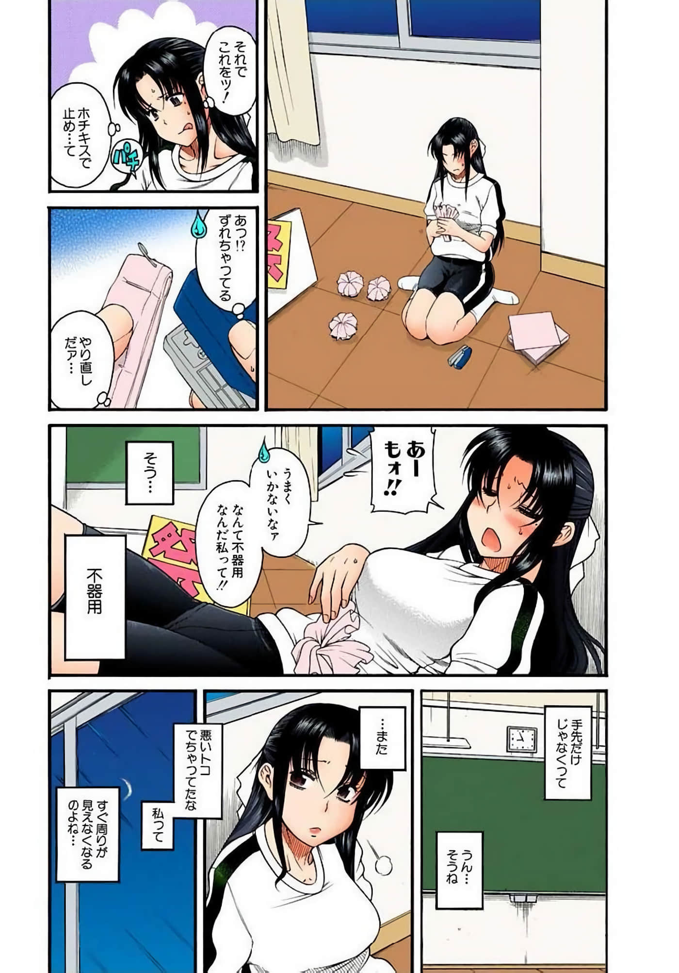 Page 46