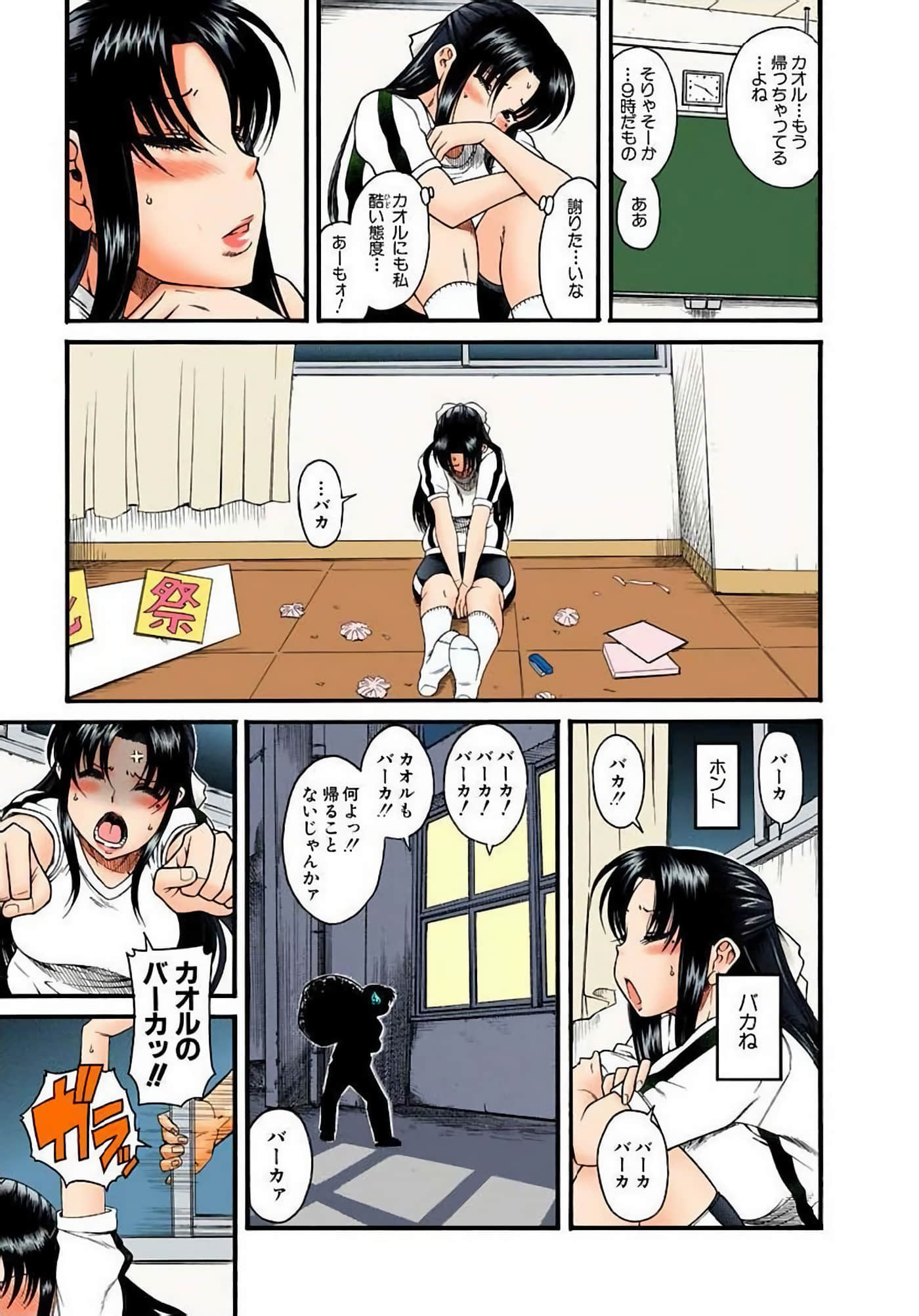 Page 50