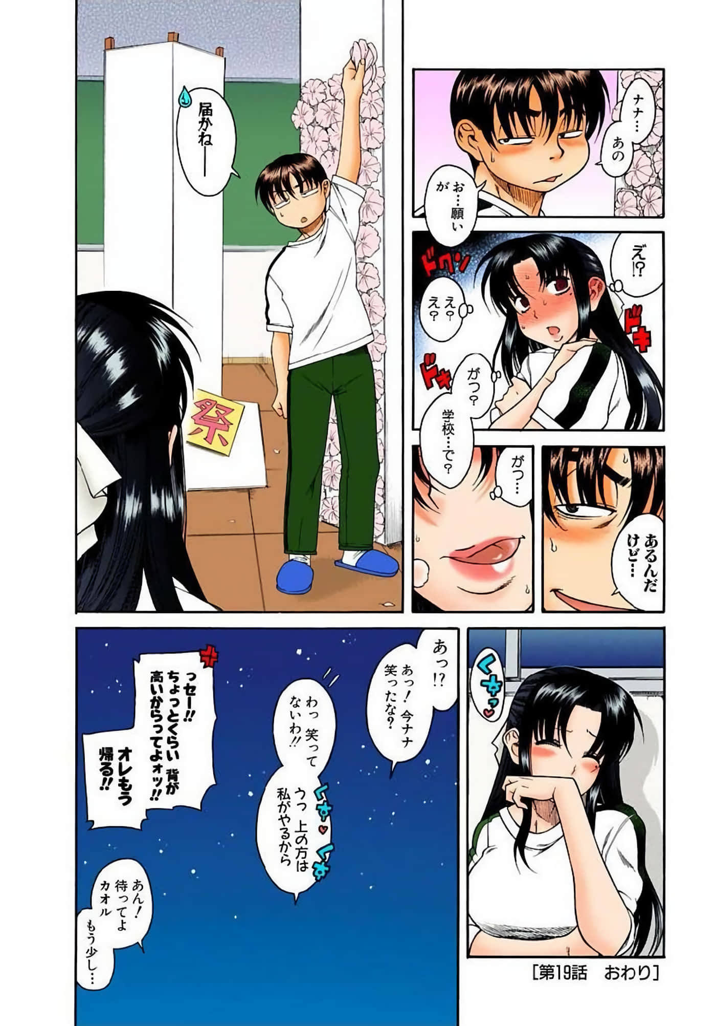 Page 55