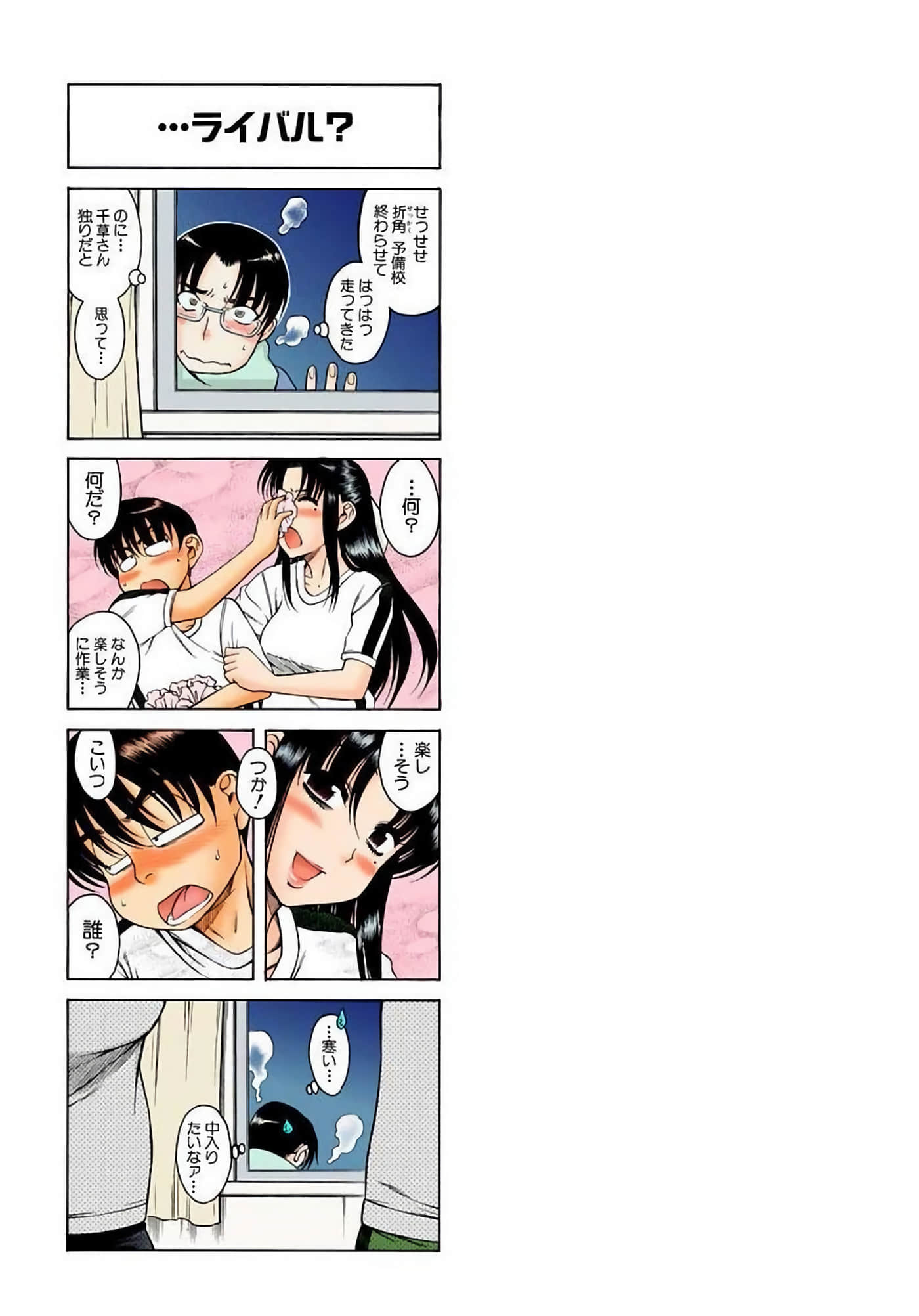 Page 56
