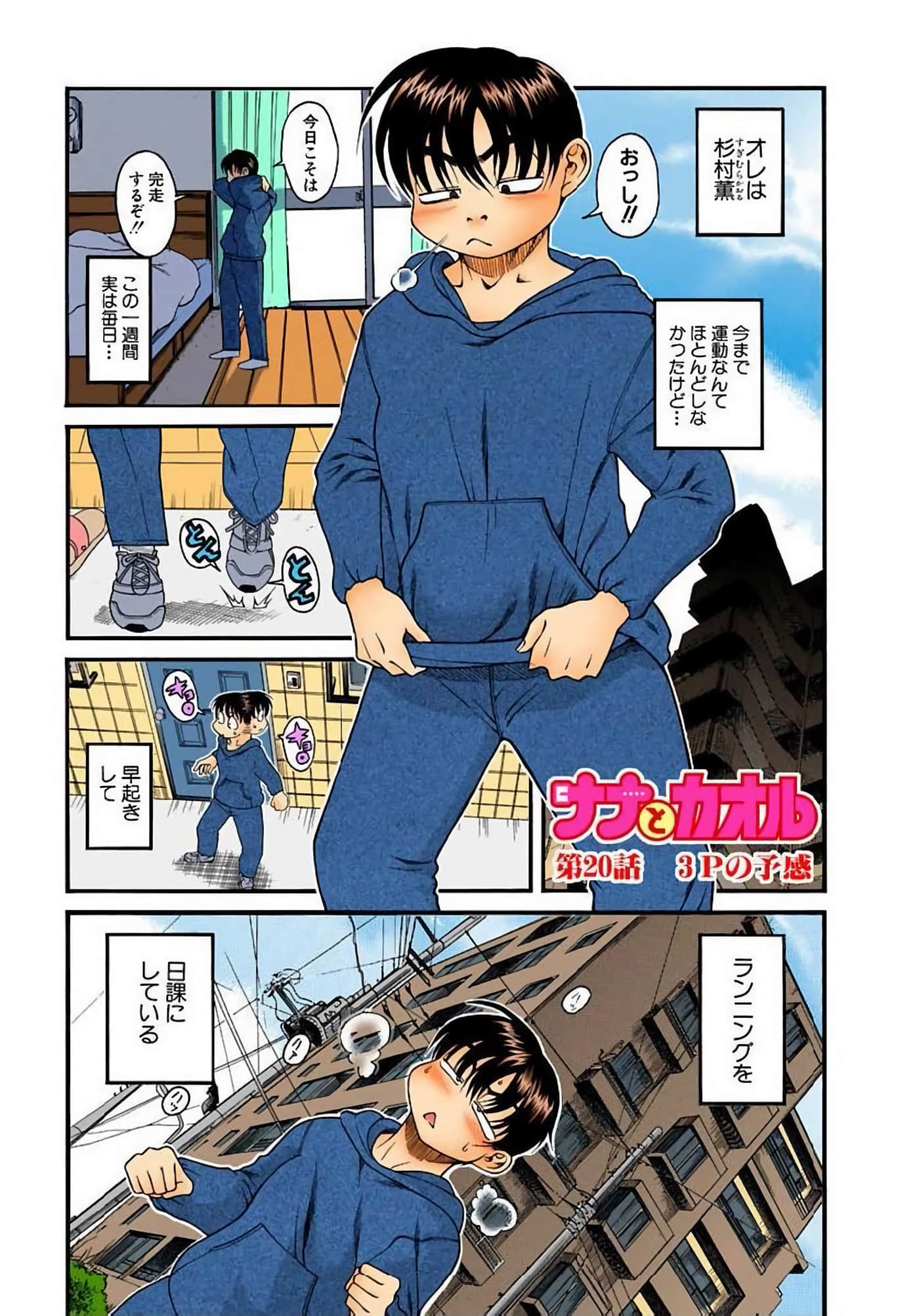 Page 58