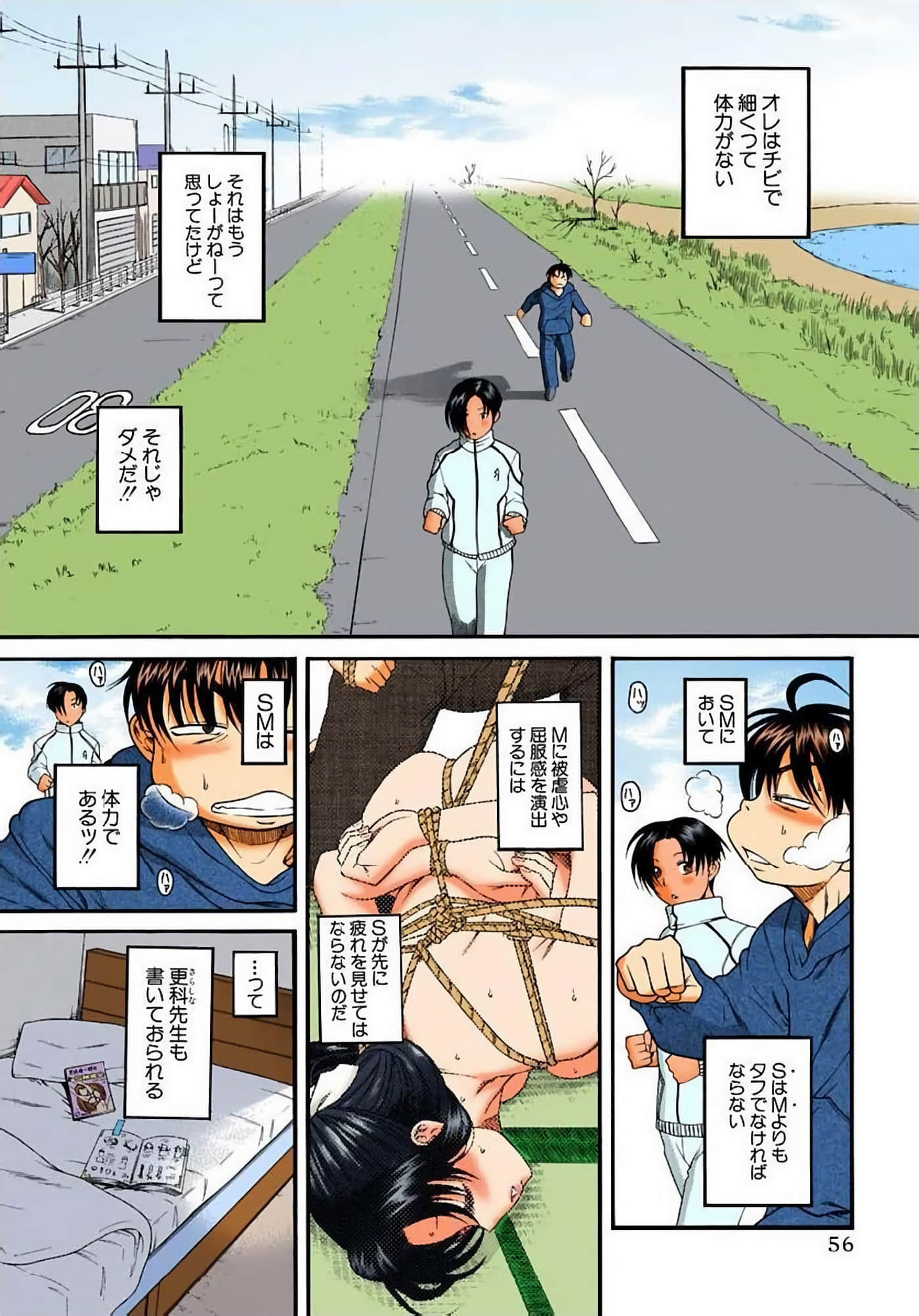Page 59
