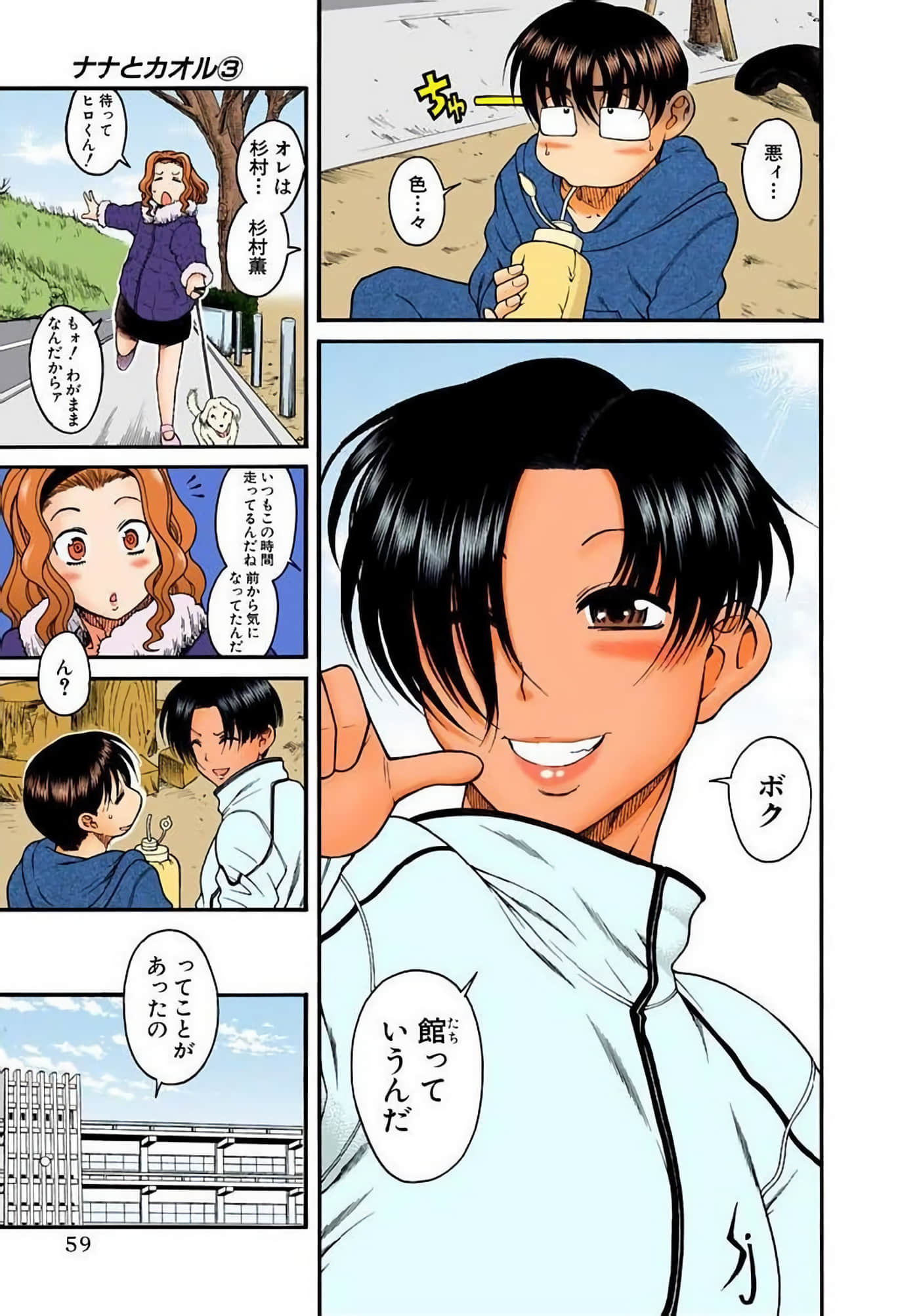 Page 62