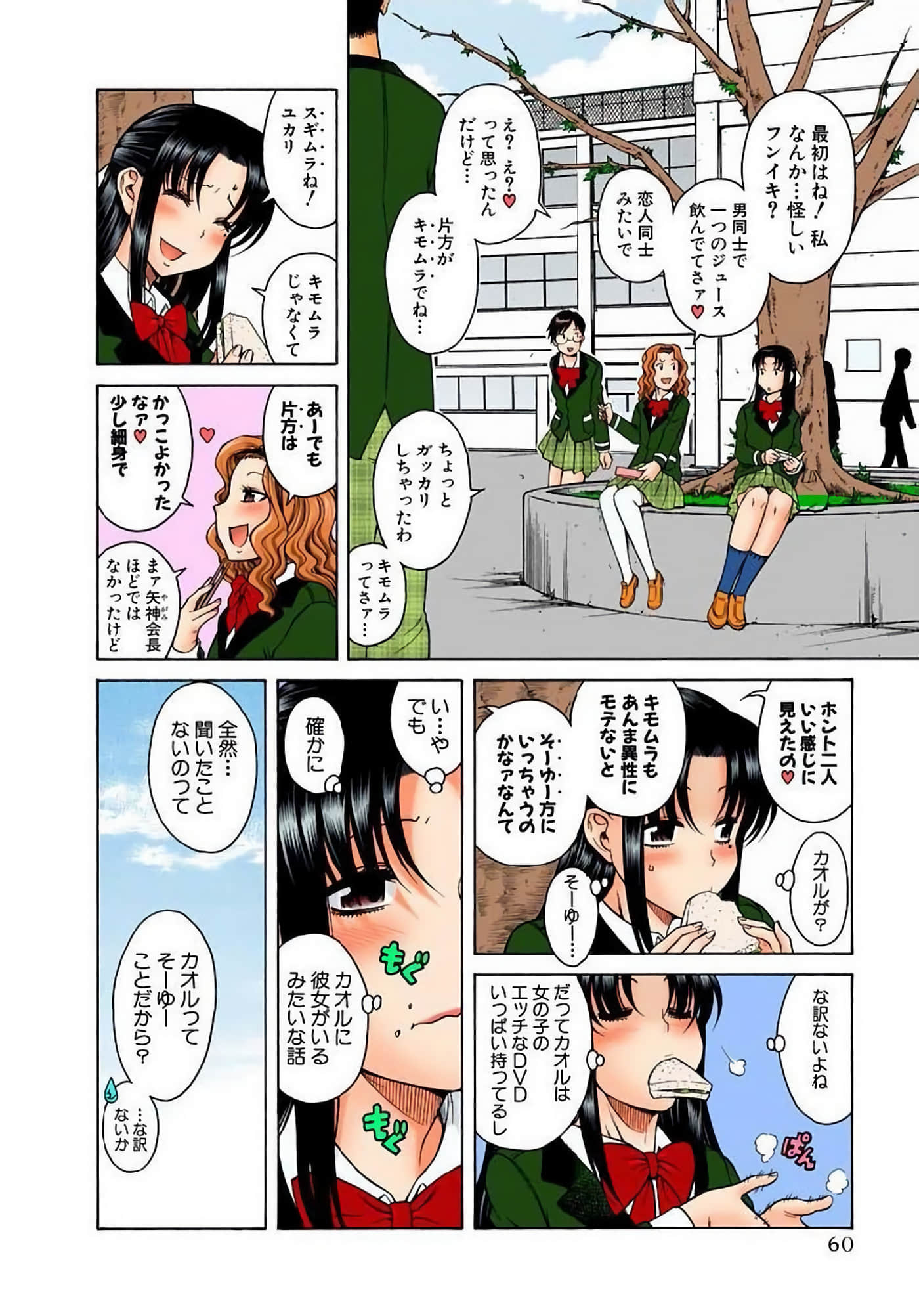 Page 63