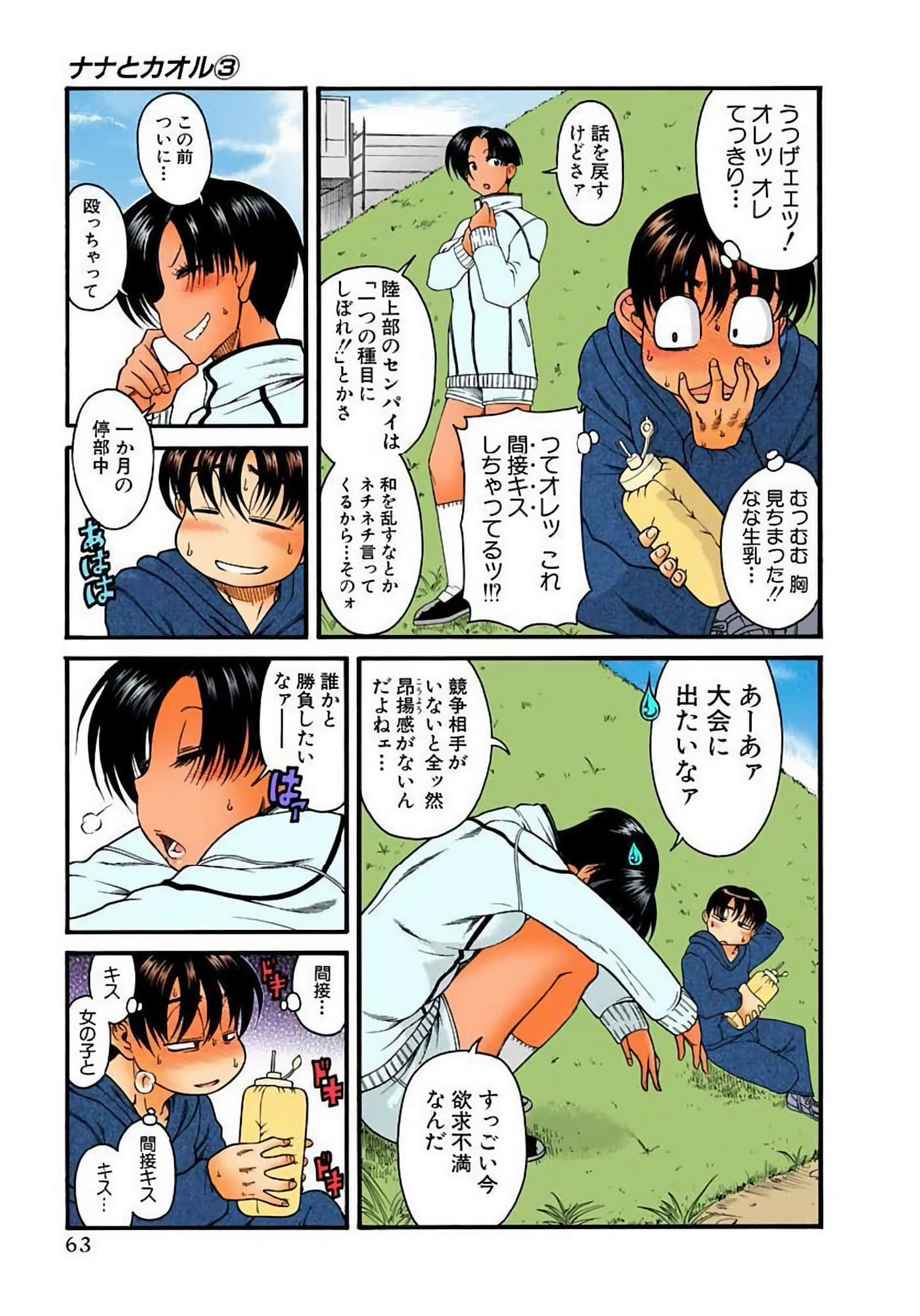 Page 66