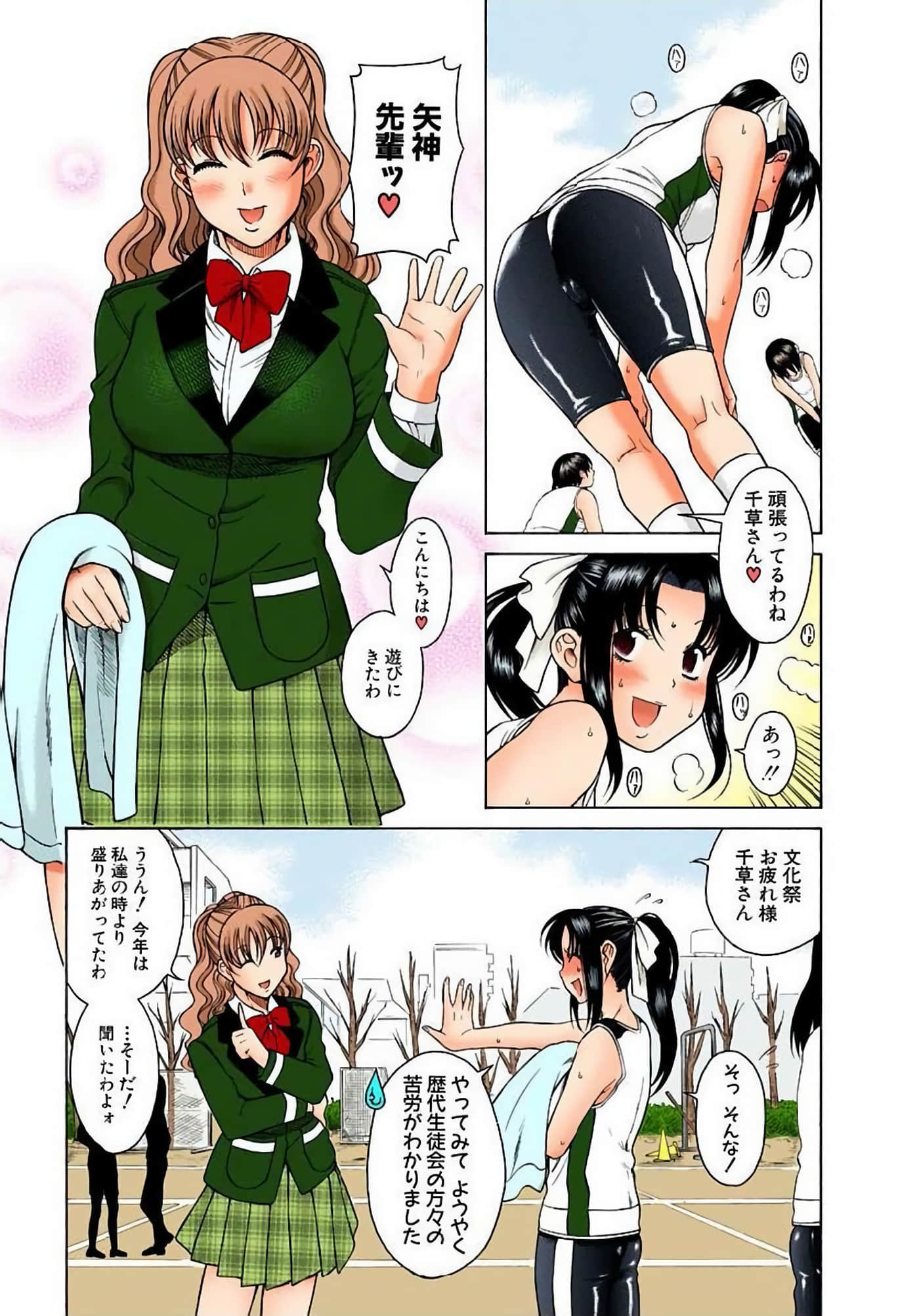 Page 68