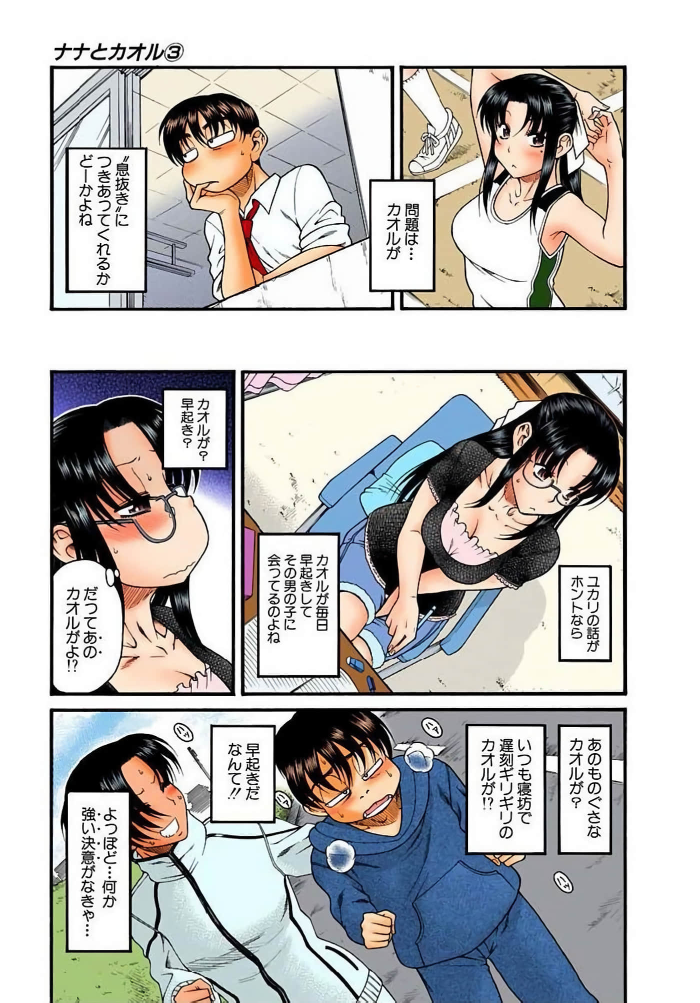Page 72