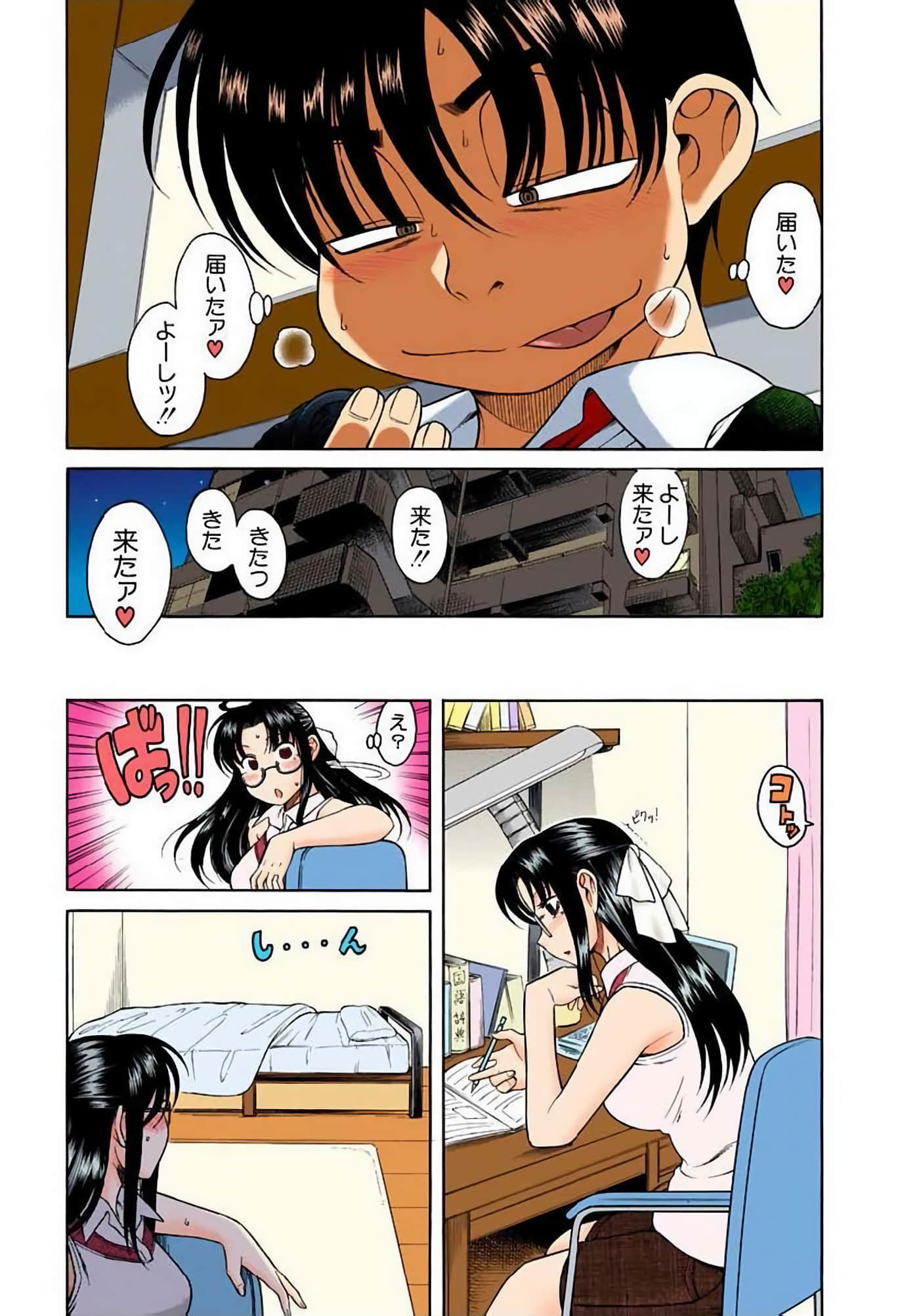 Page 76