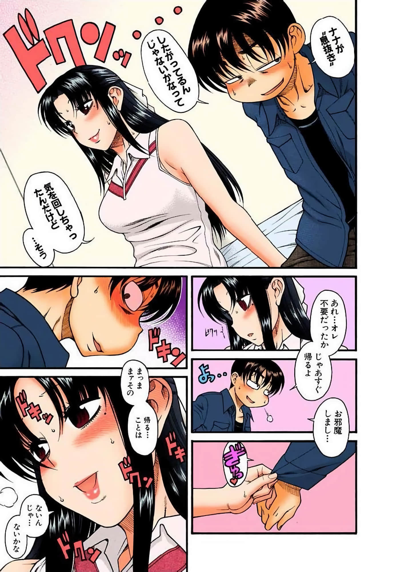 Page 80